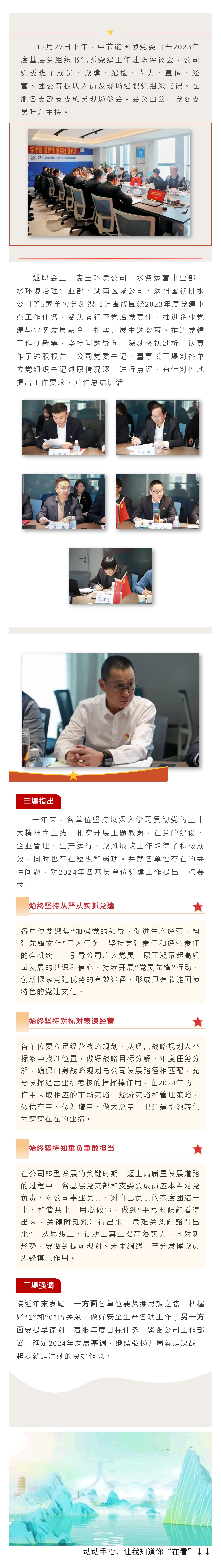 尊龙凯时- 官方网站