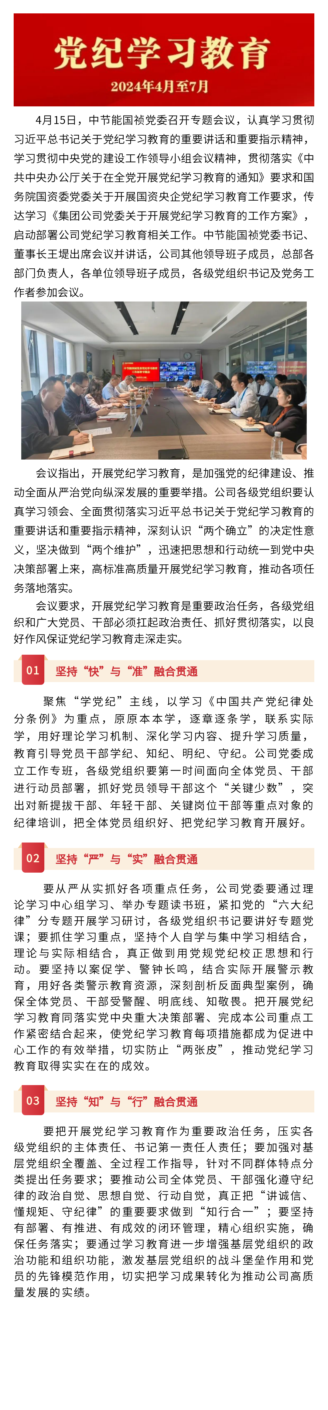 尊龙凯时- 官方网站