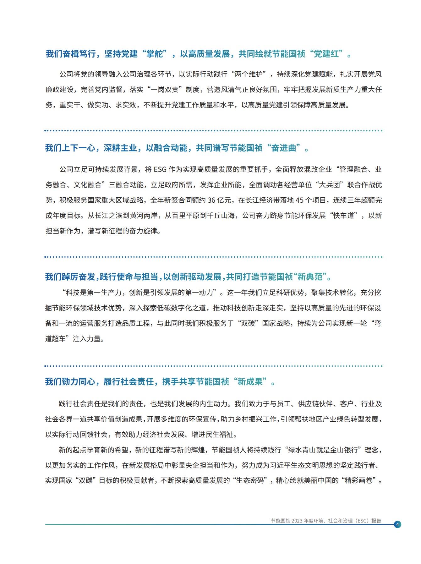 尊龙凯时- 官方网站