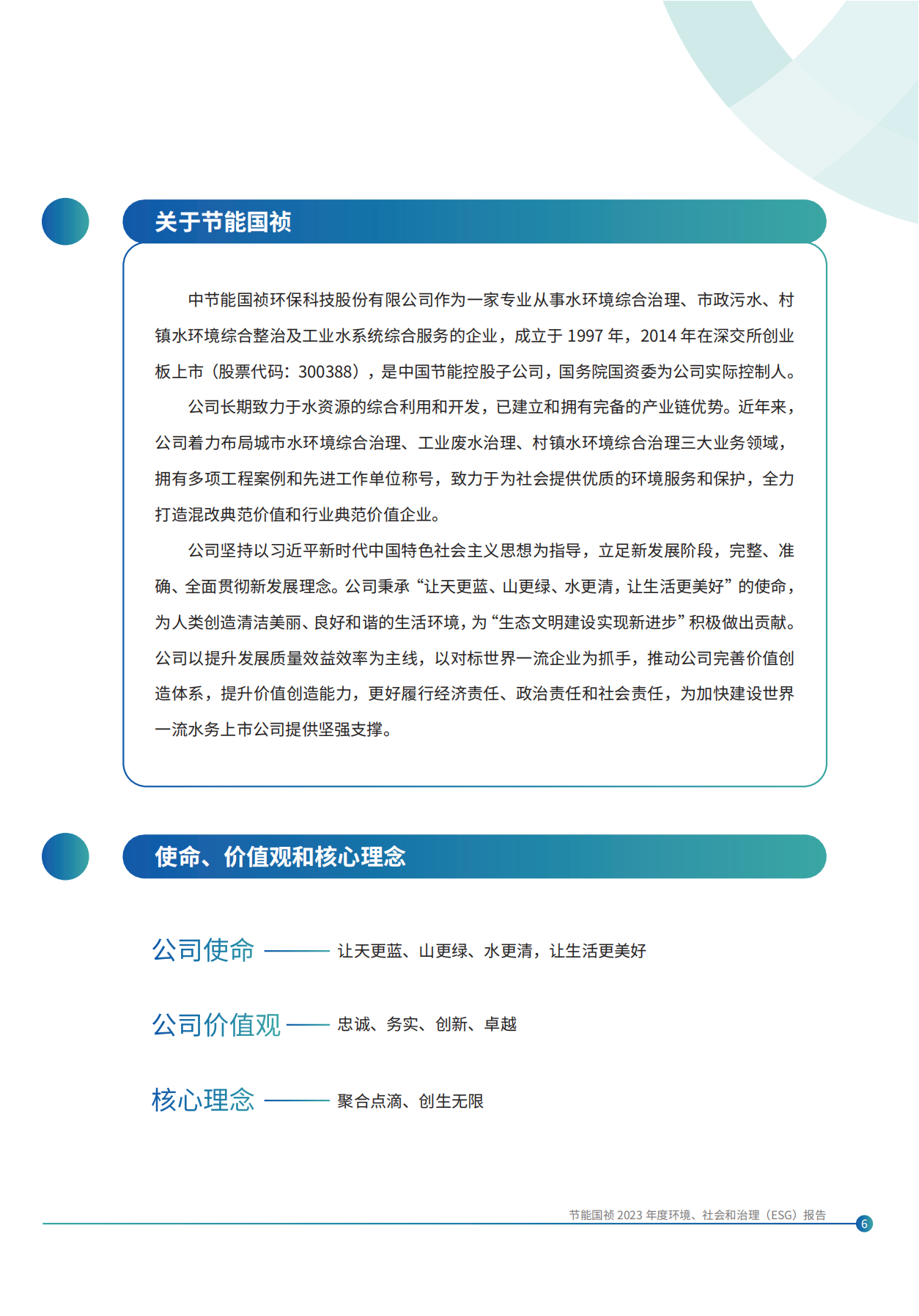 尊龙凯时- 官方网站