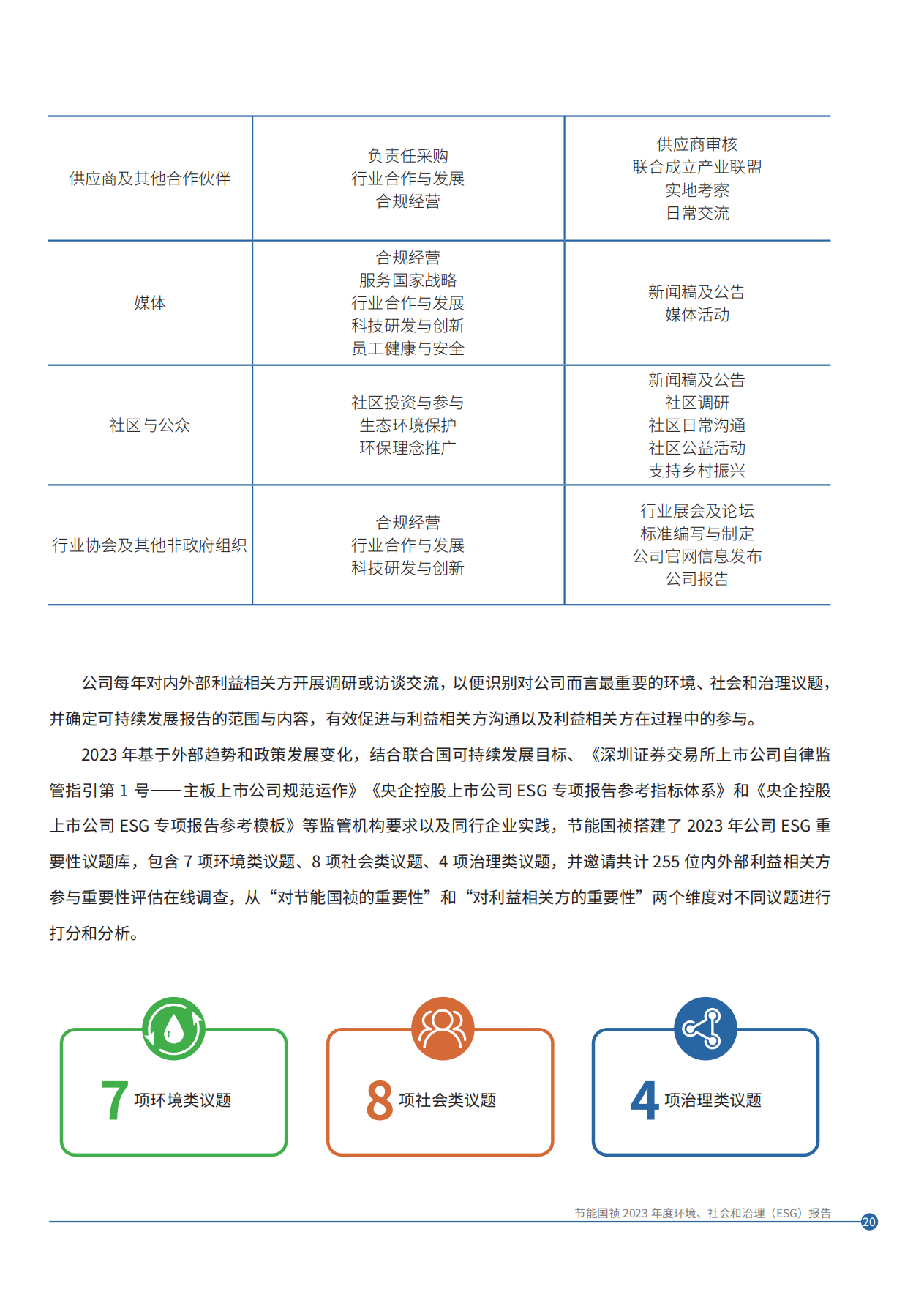 尊龙凯时- 官方网站