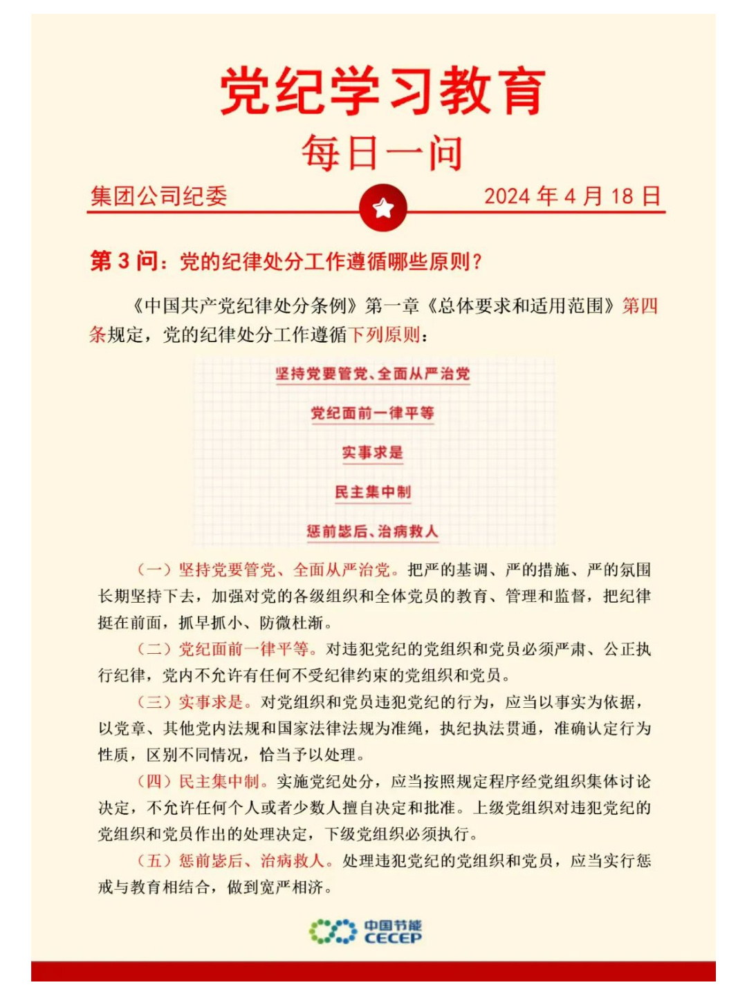 尊龙凯时- 官方网站