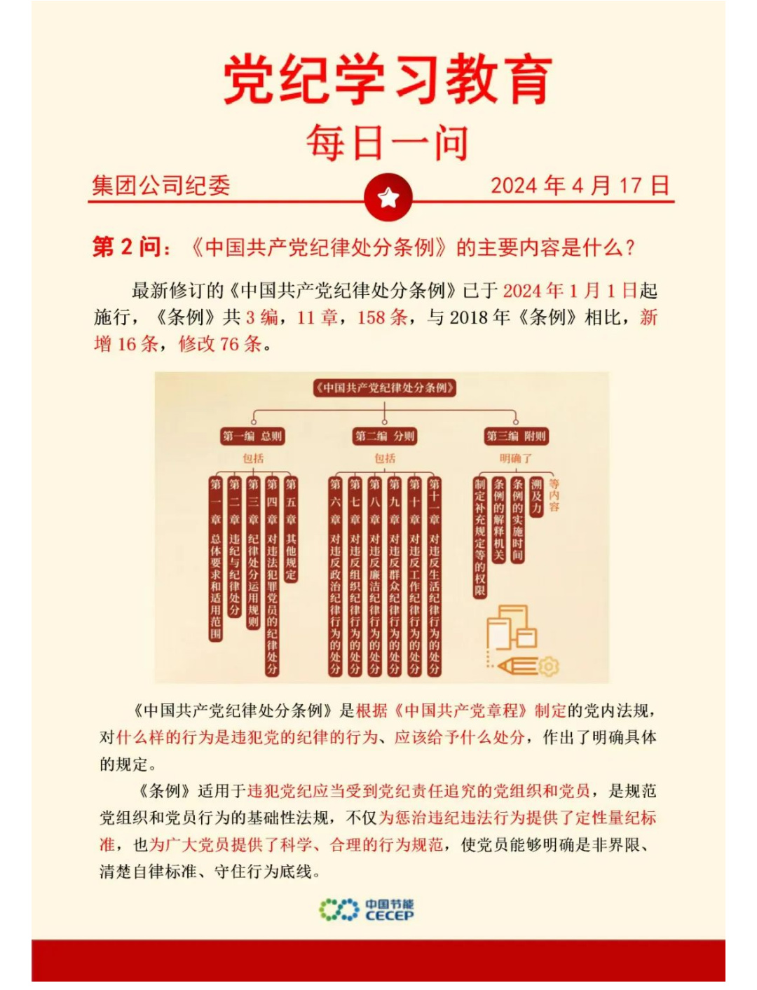 尊龙凯时- 官方网站