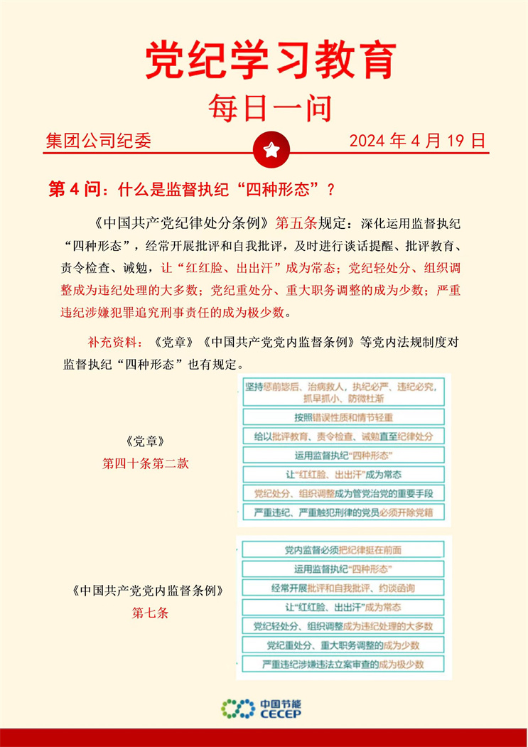 尊龙凯时- 官方网站