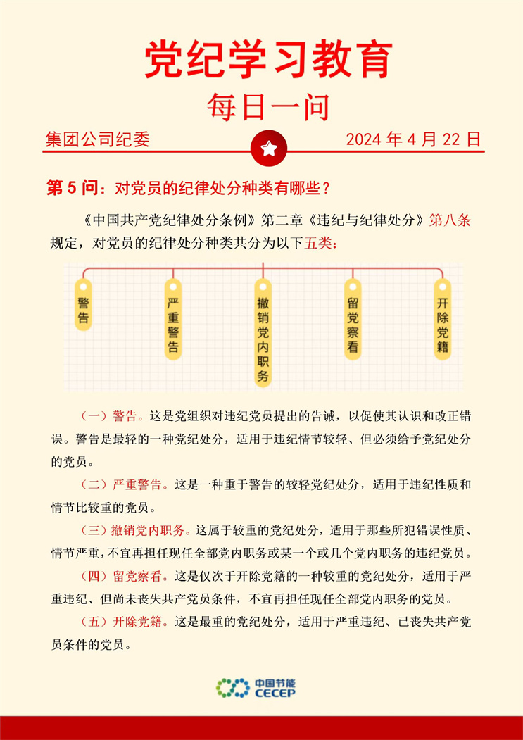 尊龙凯时- 官方网站