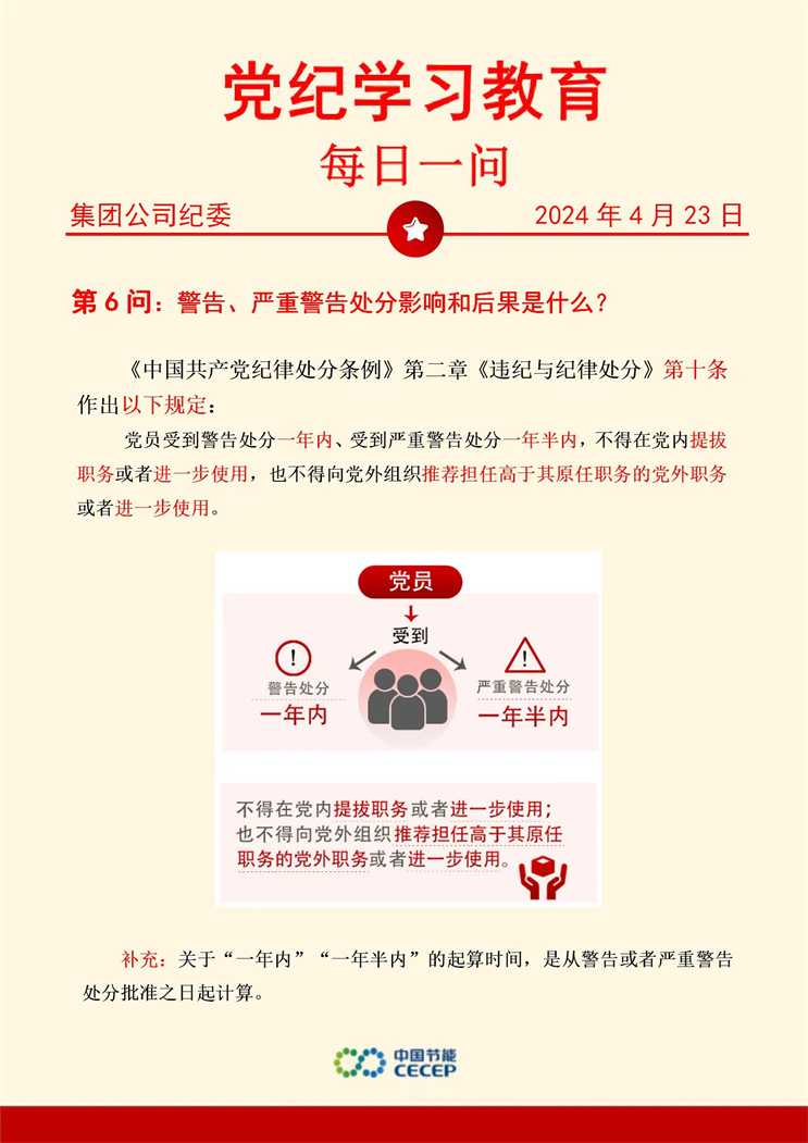尊龙凯时- 官方网站