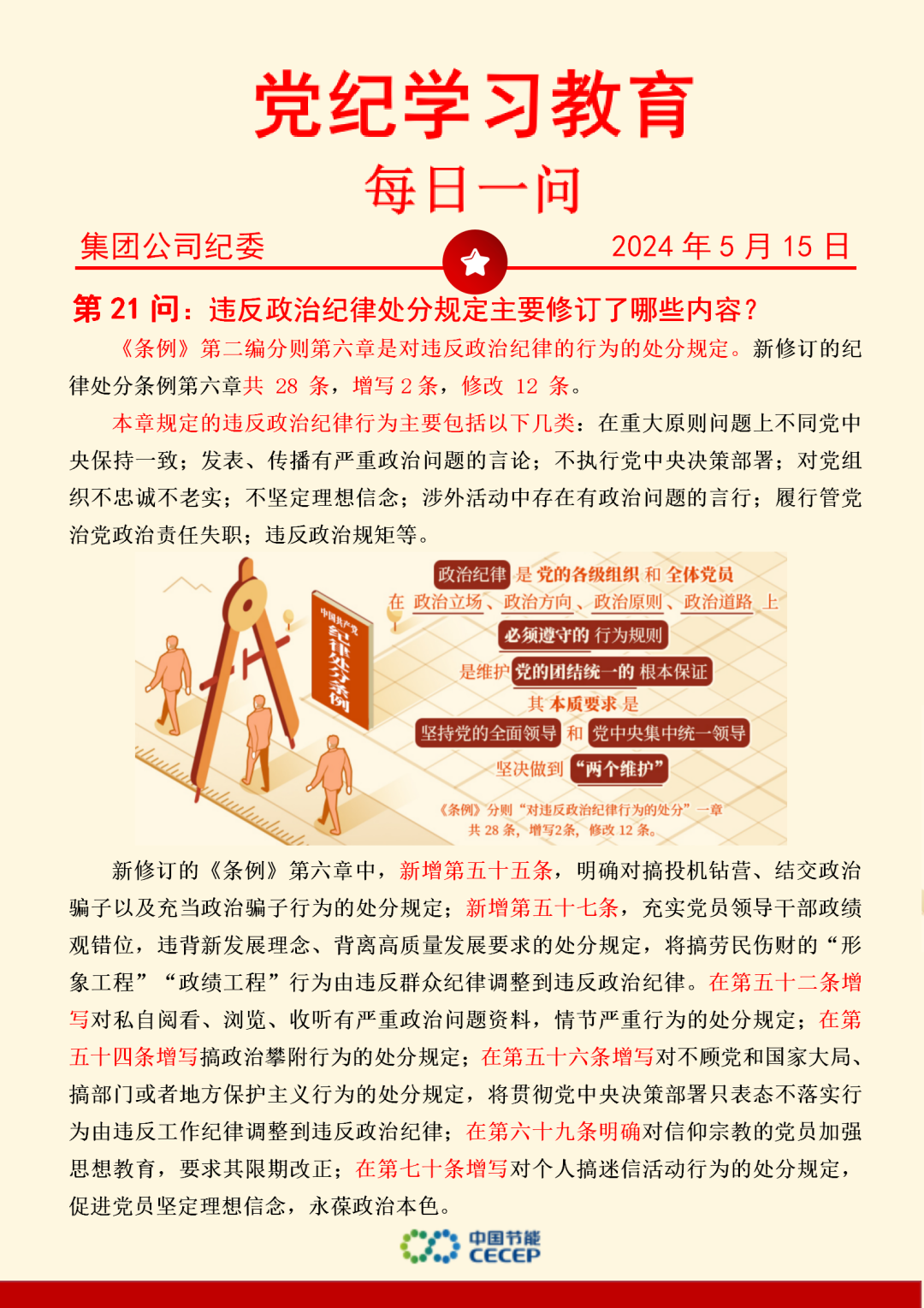 尊龙凯时- 官方网站