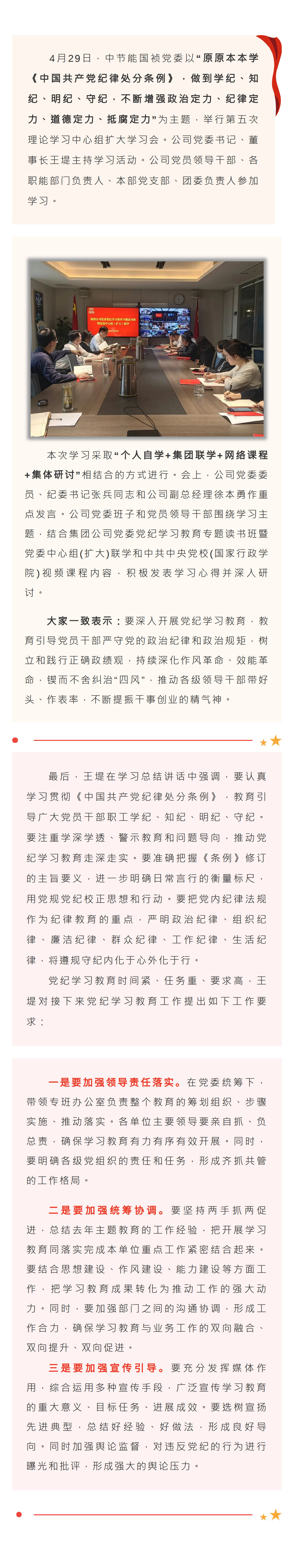 尊龙凯时- 官方网站