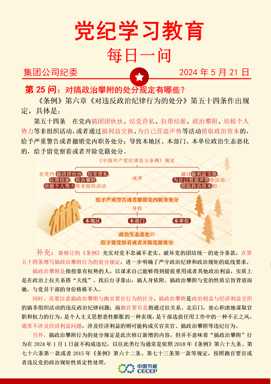 尊龙凯时- 官方网站