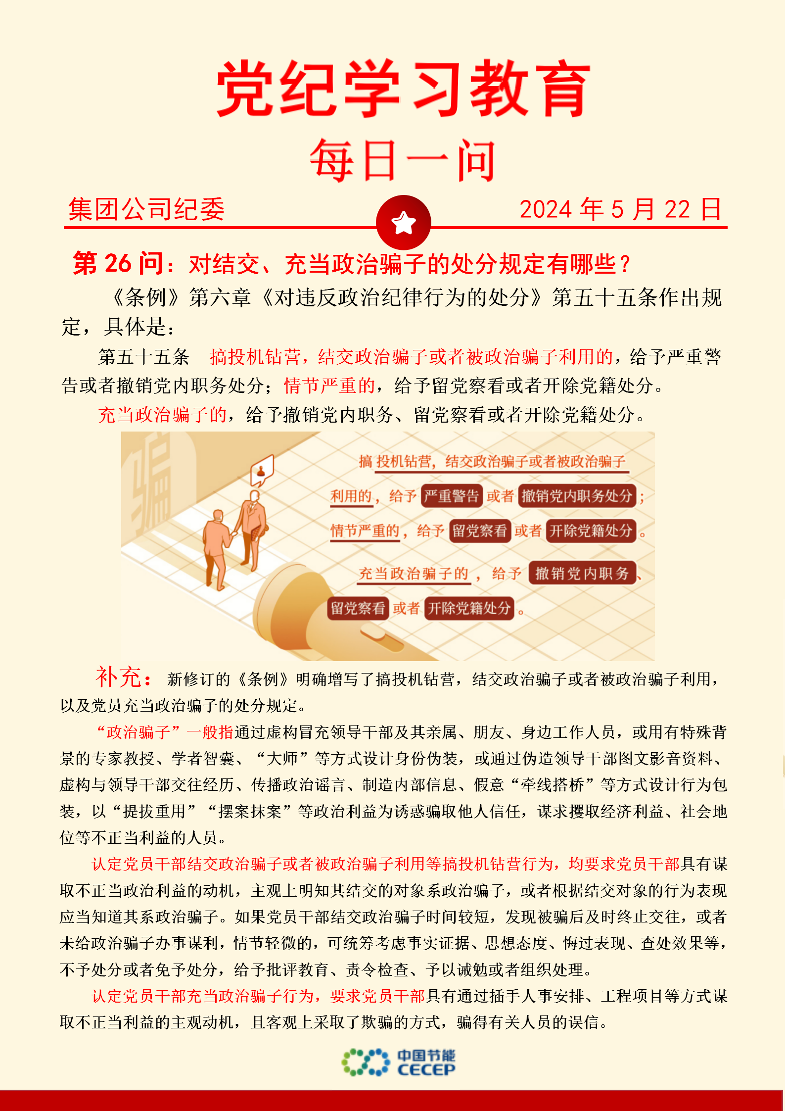 尊龙凯时- 官方网站