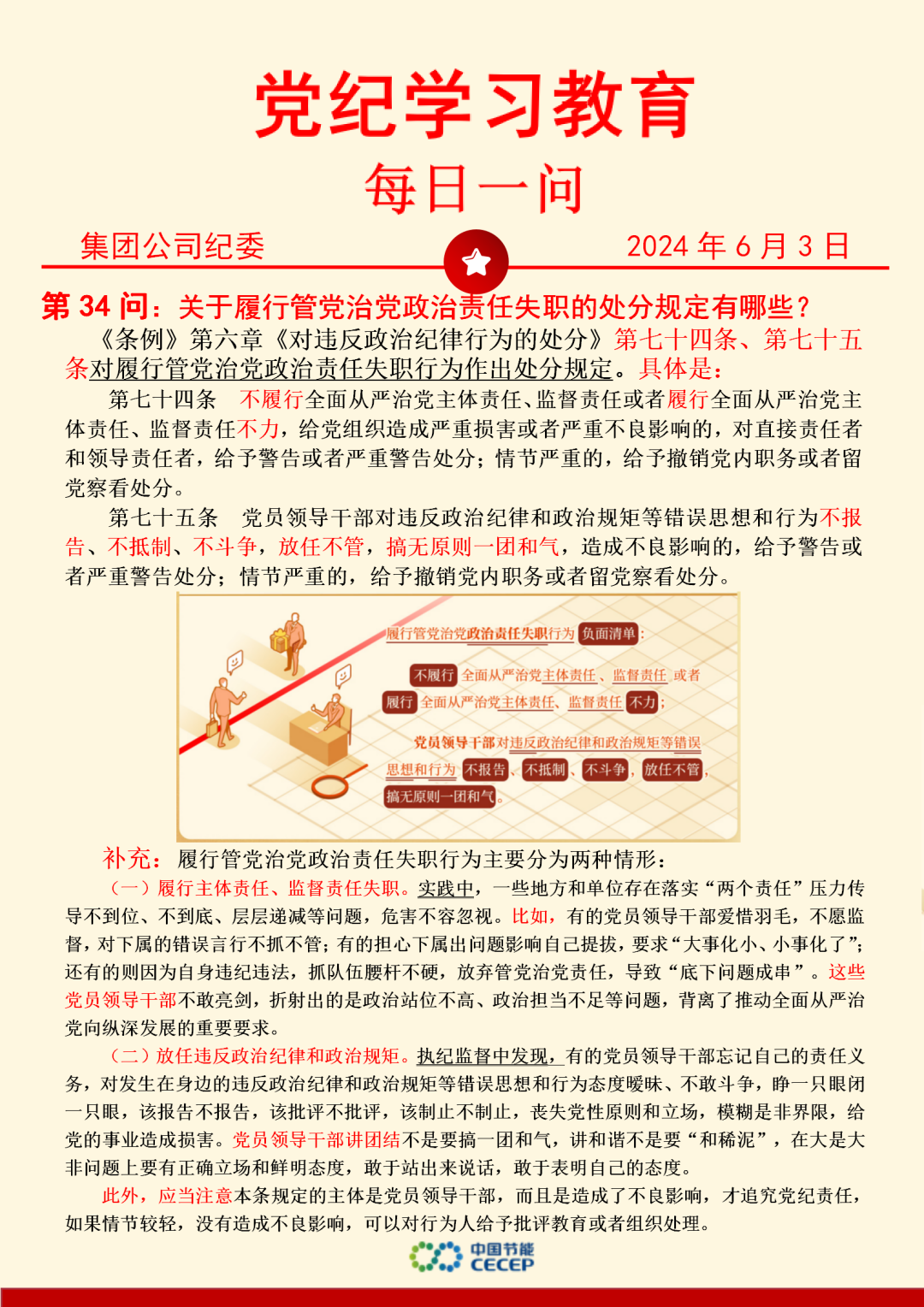 尊龙凯时- 官方网站