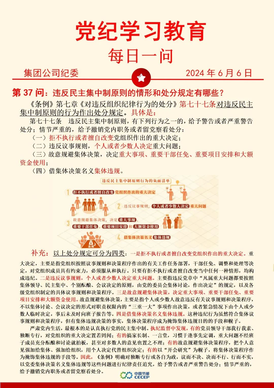 尊龙凯时- 官方网站