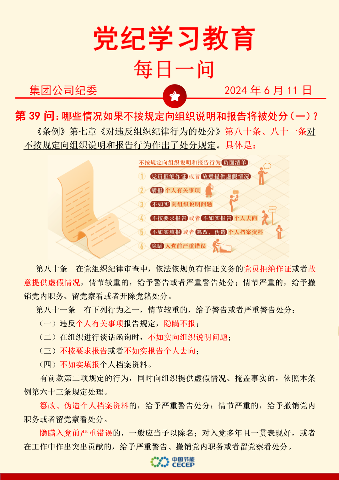 尊龙凯时- 官方网站