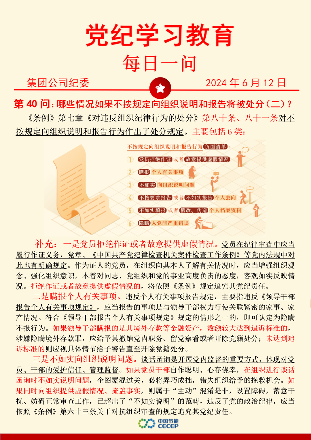 尊龙凯时- 官方网站