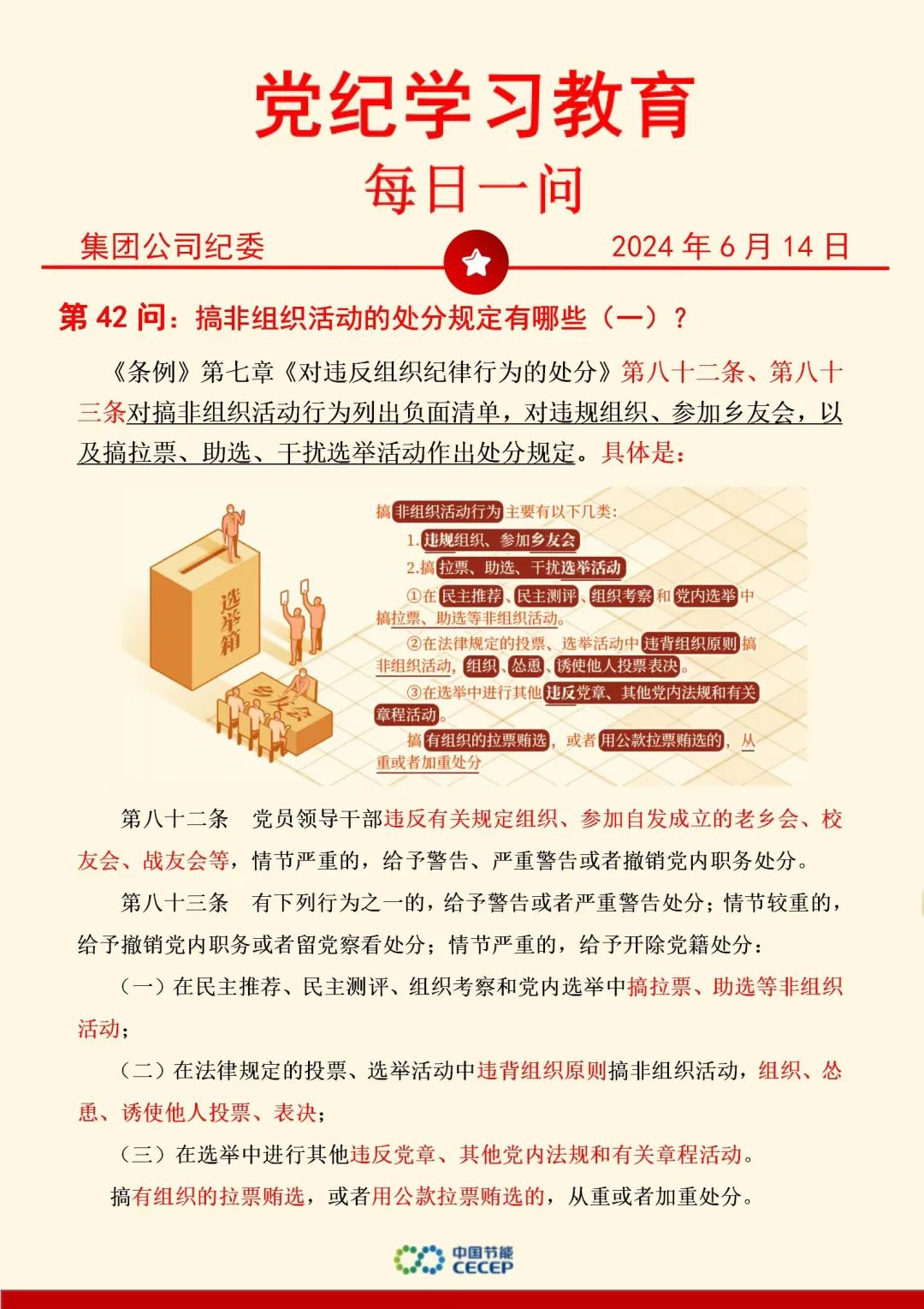 尊龙凯时- 官方网站