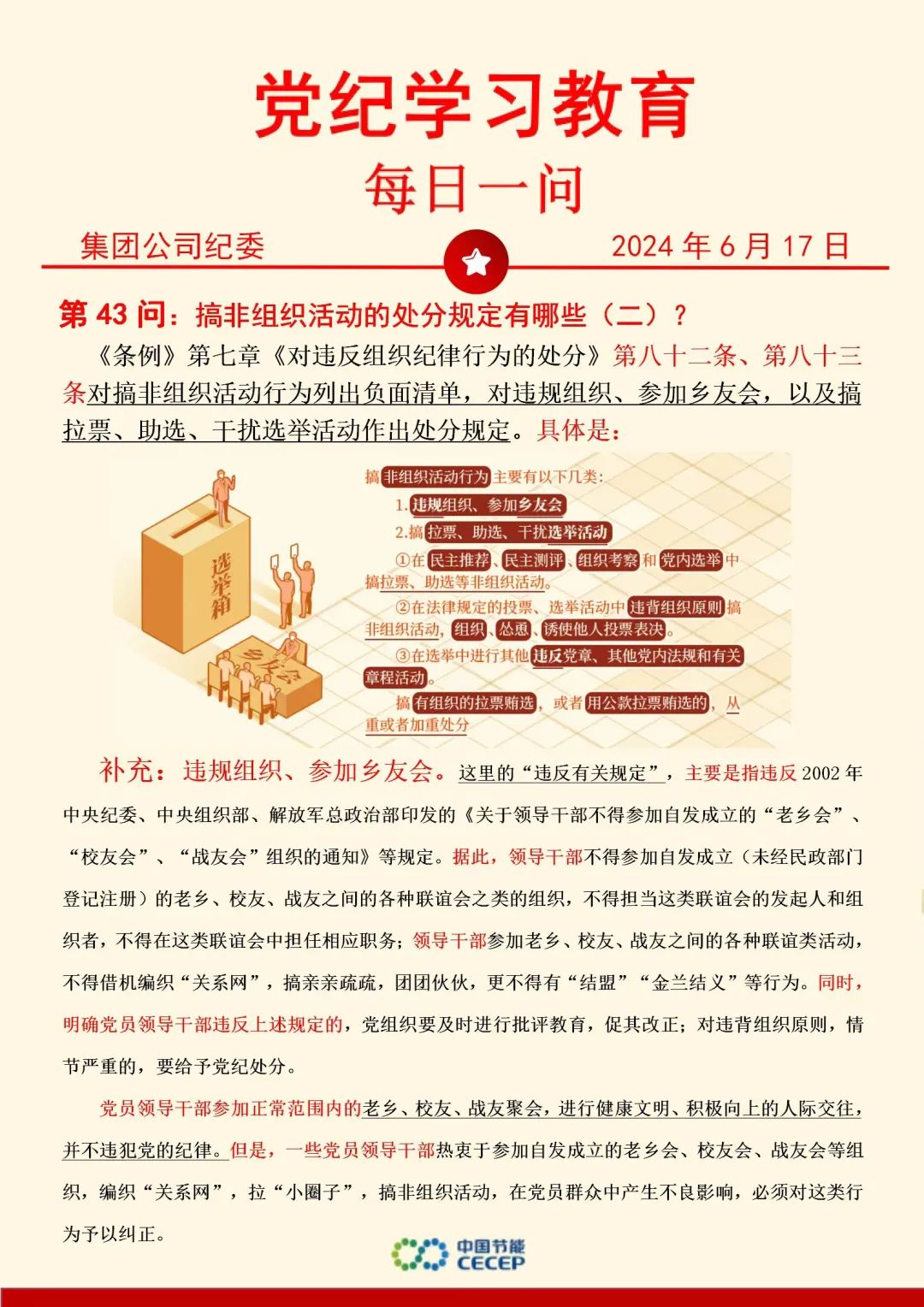 尊龙凯时- 官方网站