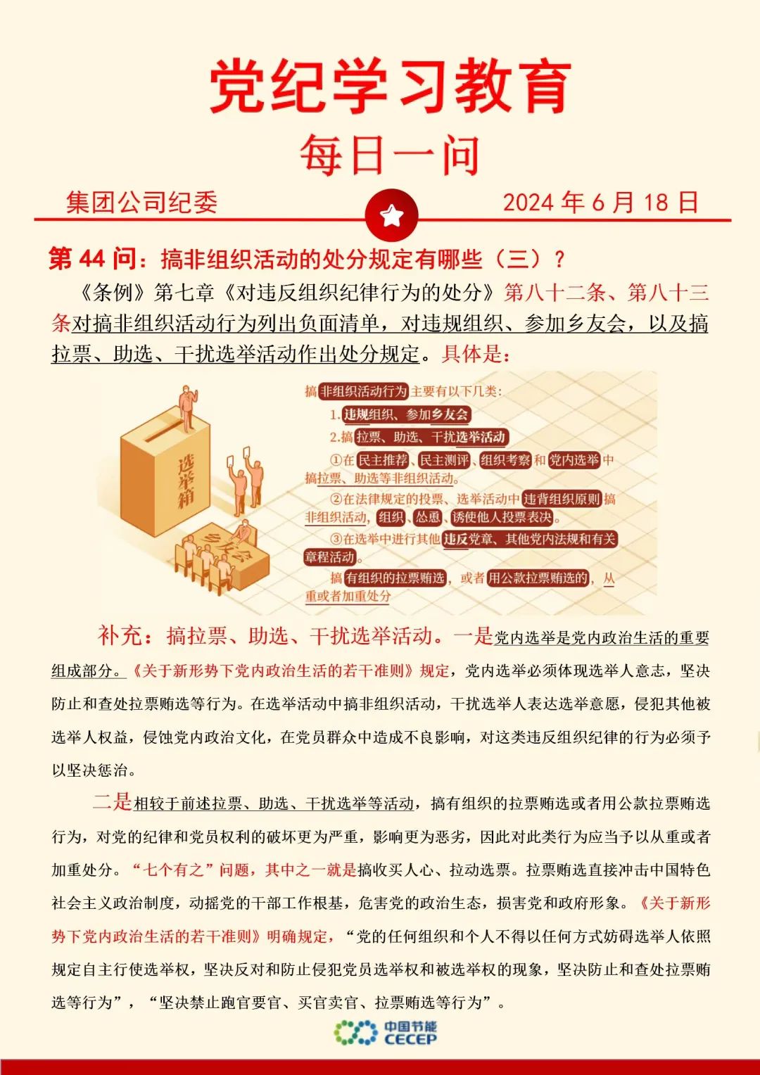 尊龙凯时- 官方网站