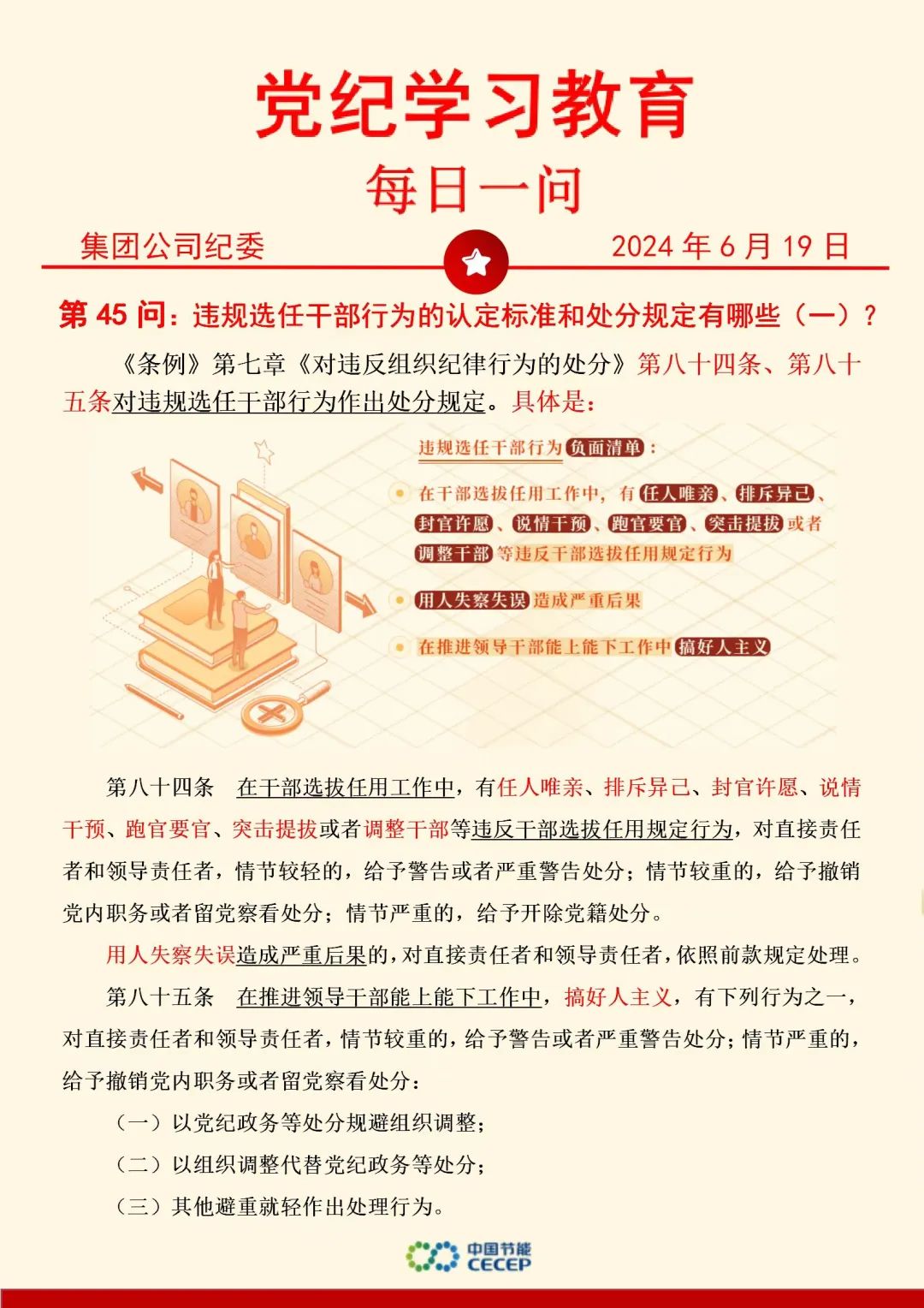 尊龙凯时- 官方网站