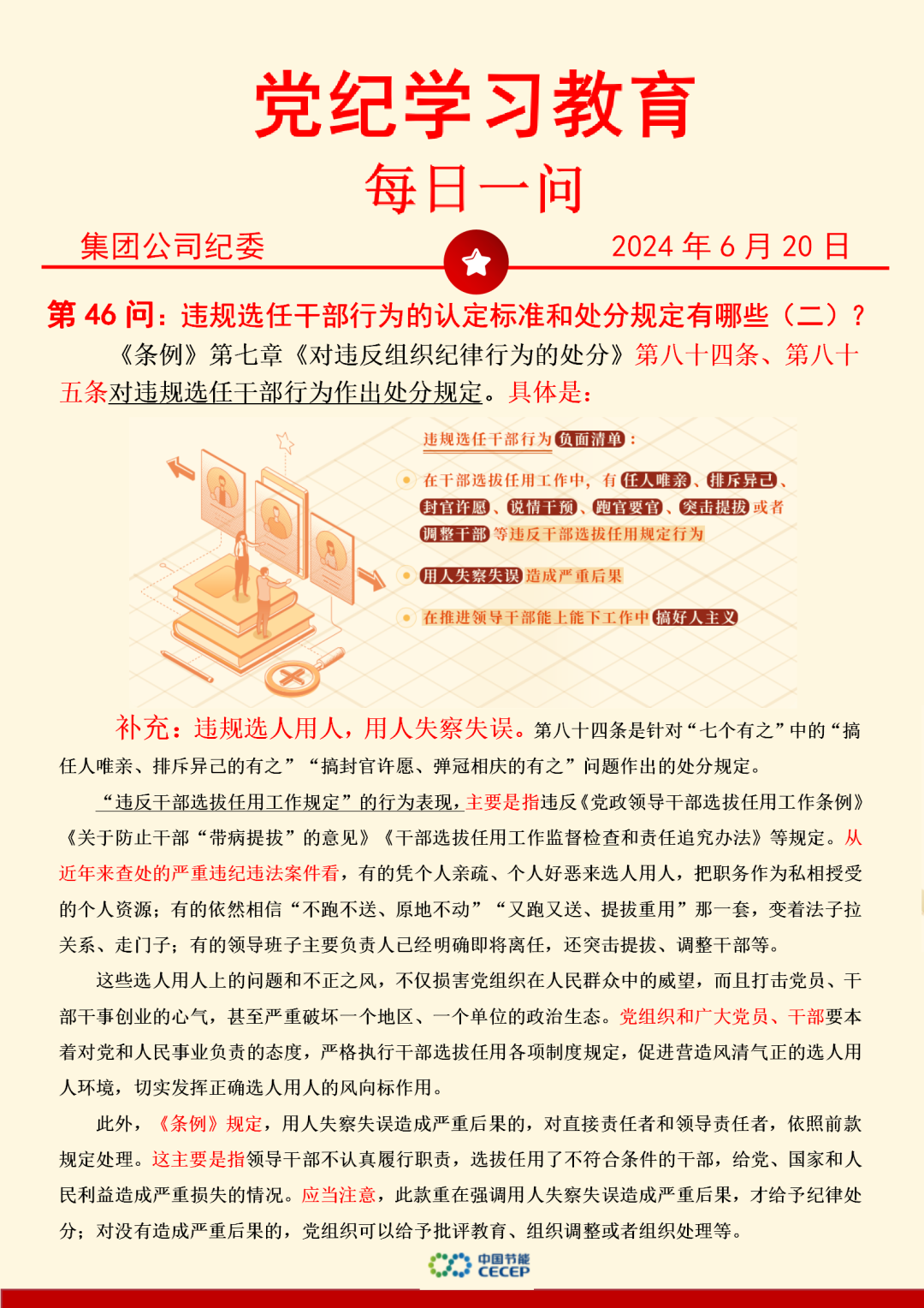 尊龙凯时- 官方网站