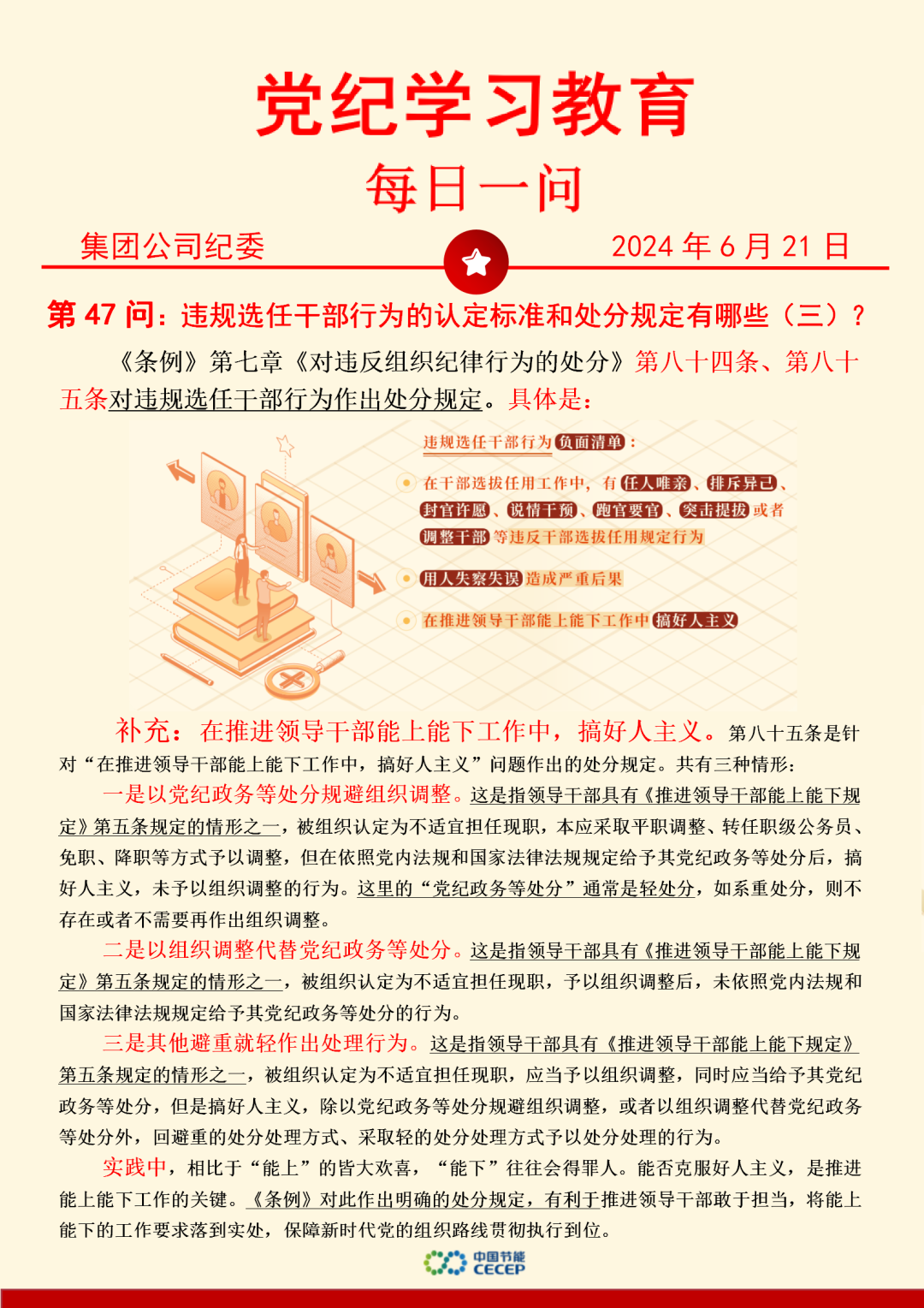 尊龙凯时- 官方网站