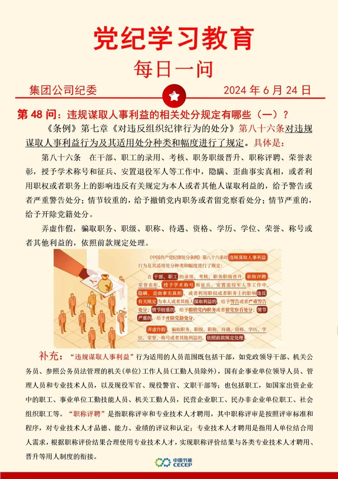 尊龙凯时- 官方网站