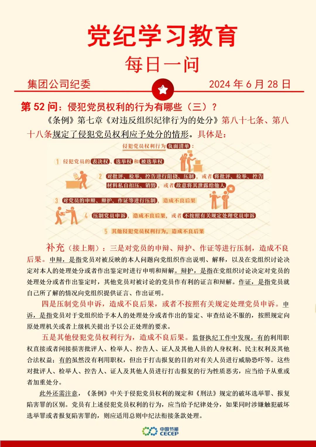 尊龙凯时- 官方网站