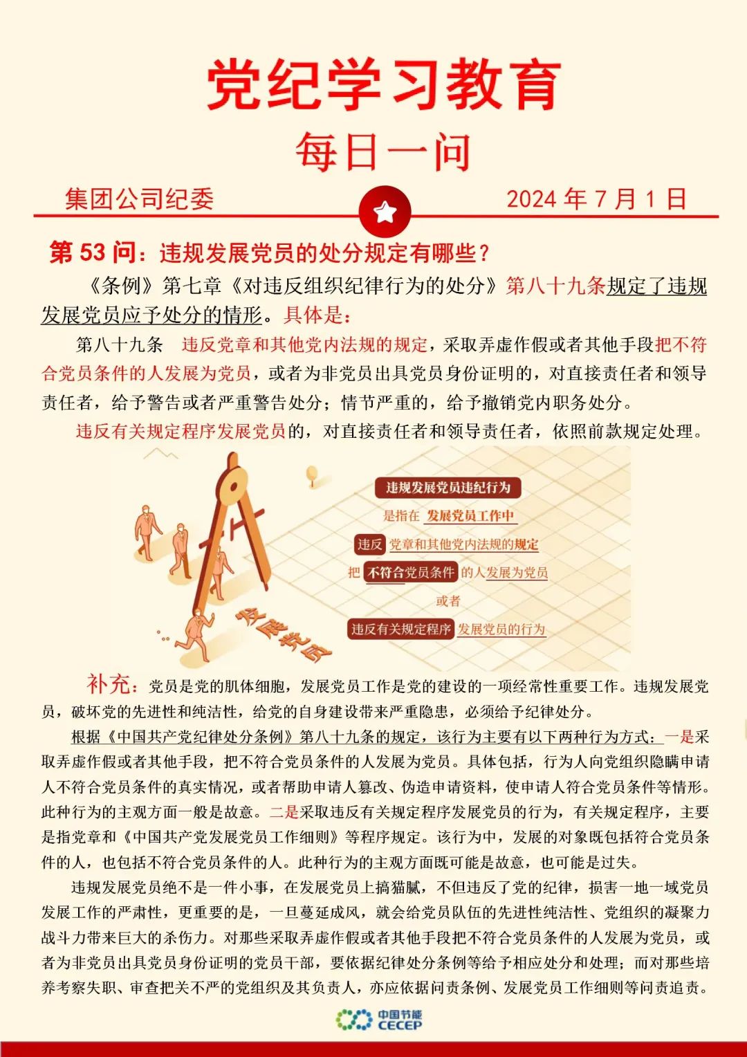 尊龙凯时- 官方网站