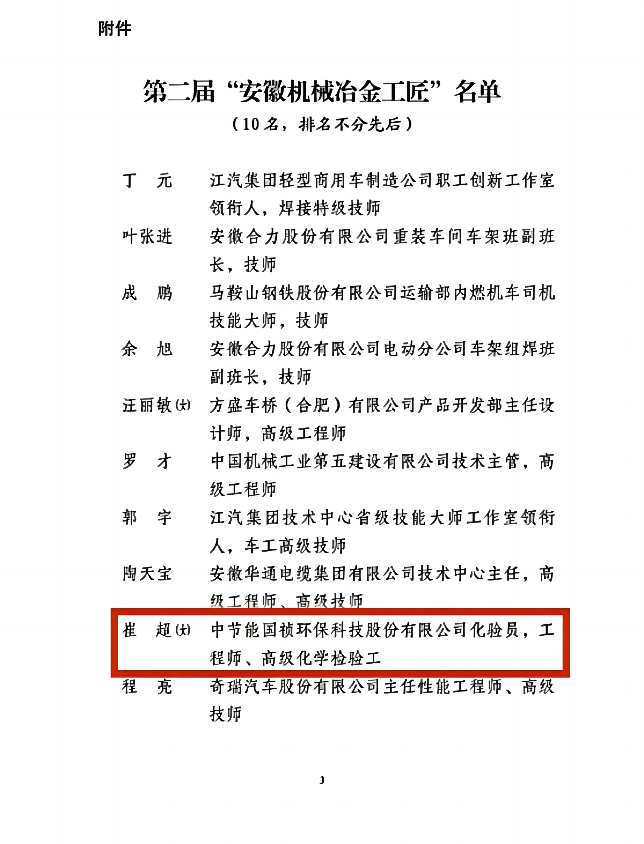 尊龙凯时- 官方网站