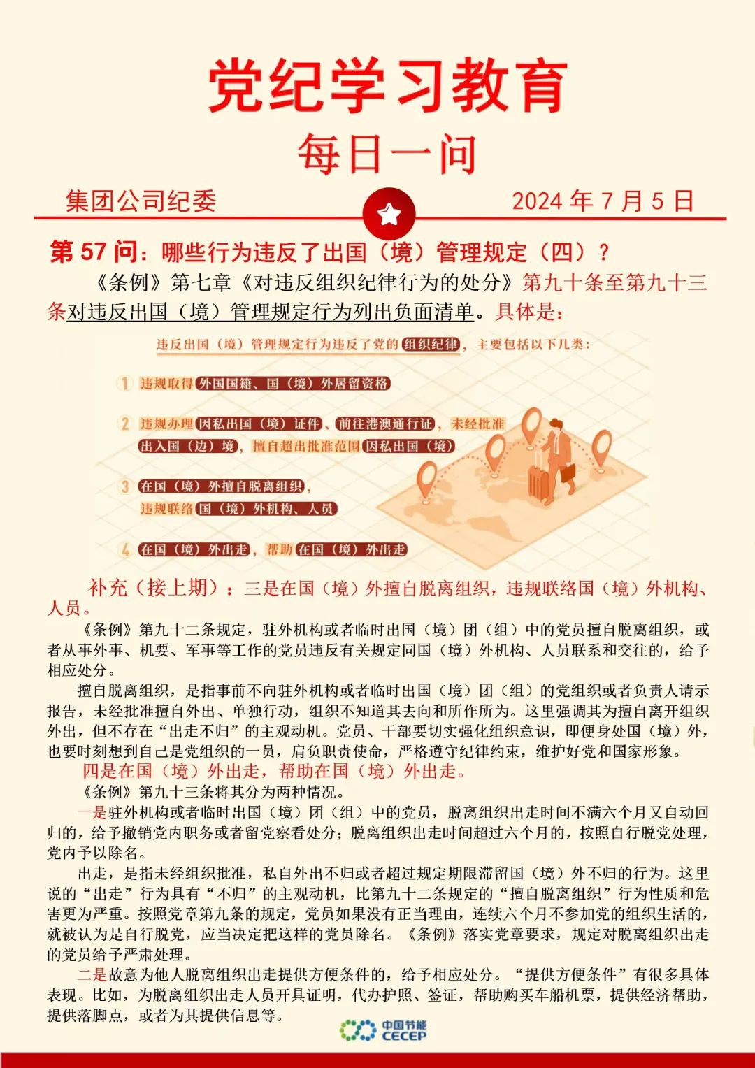 尊龙凯时- 官方网站