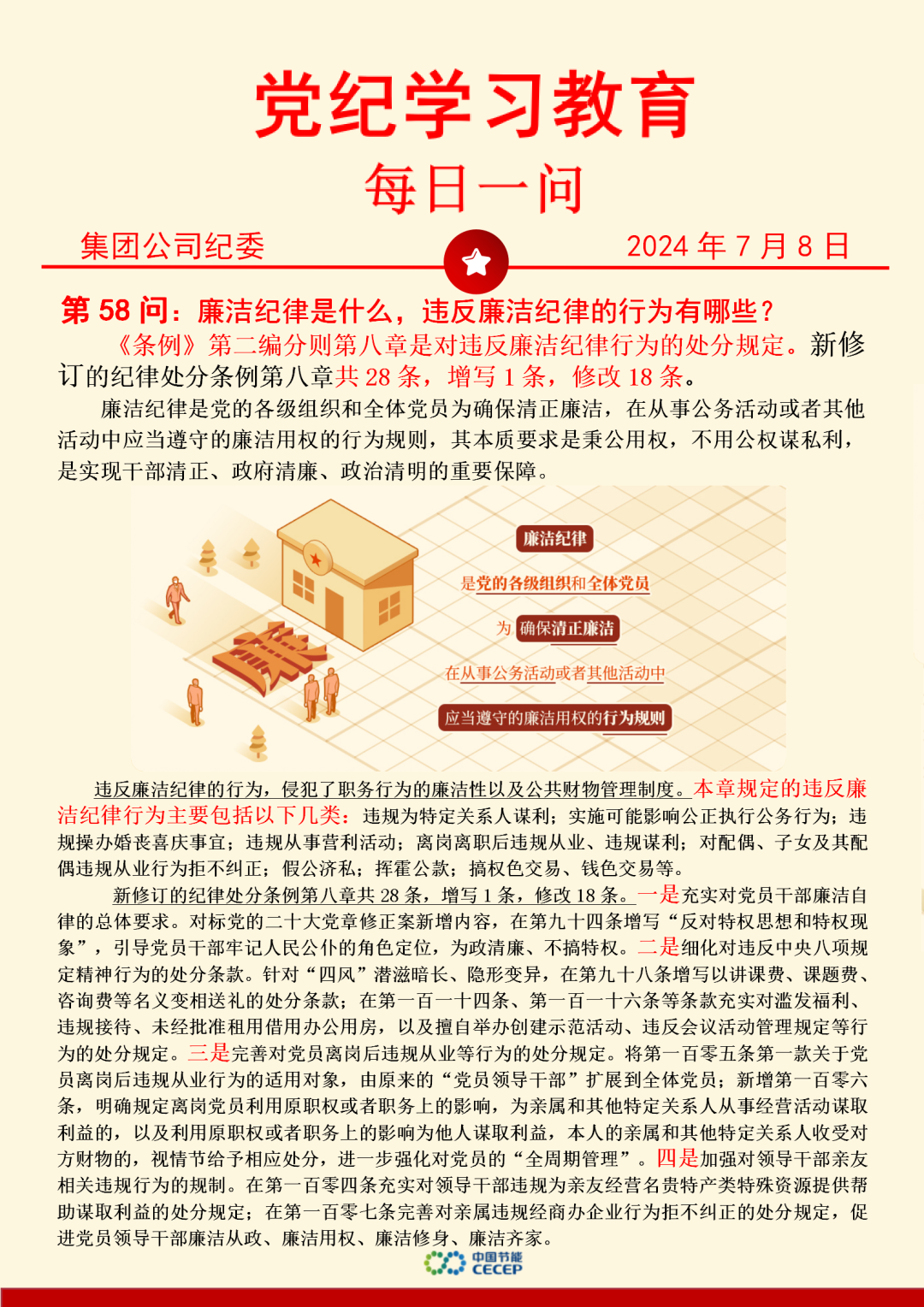 尊龙凯时- 官方网站