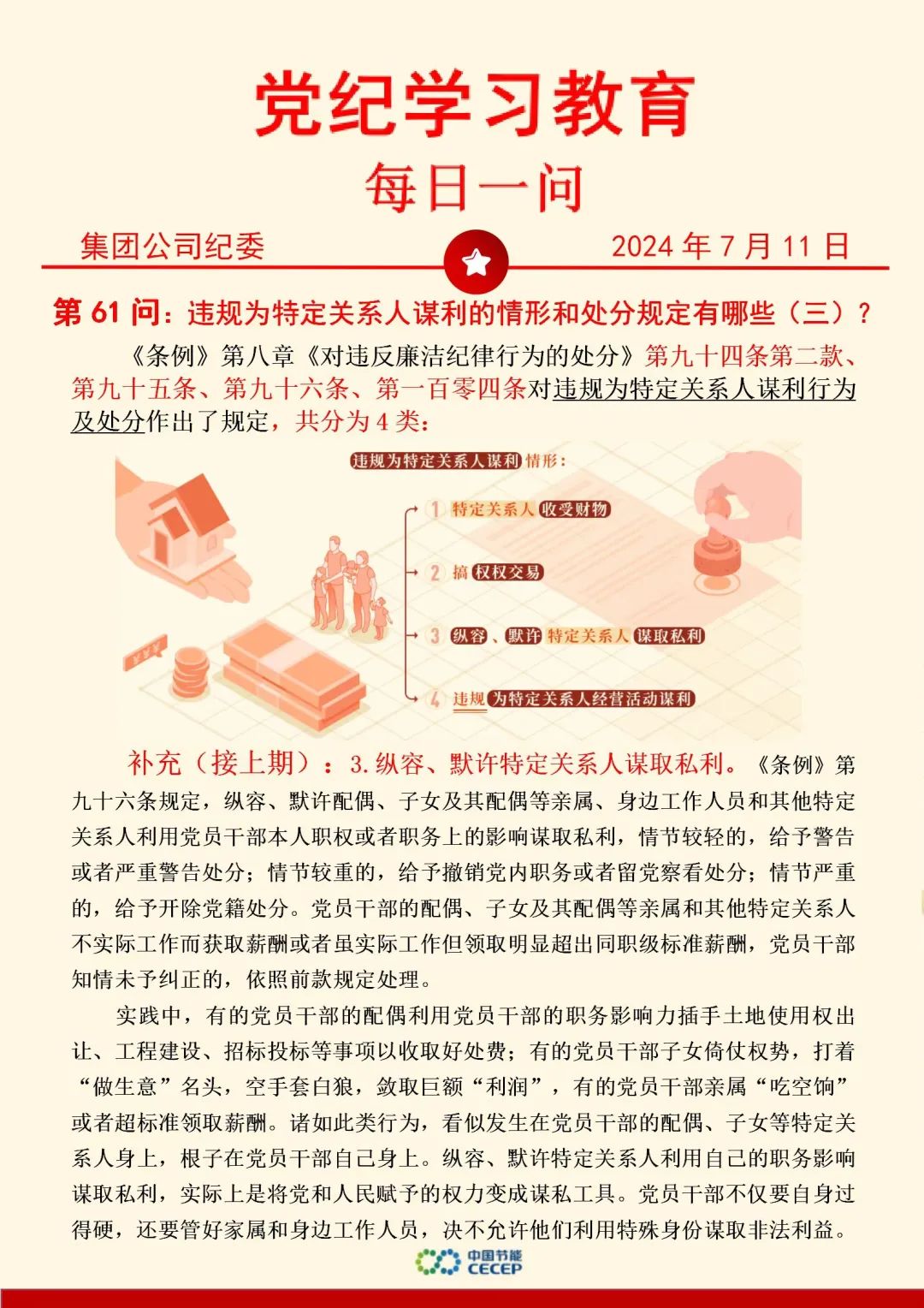 尊龙凯时- 官方网站
