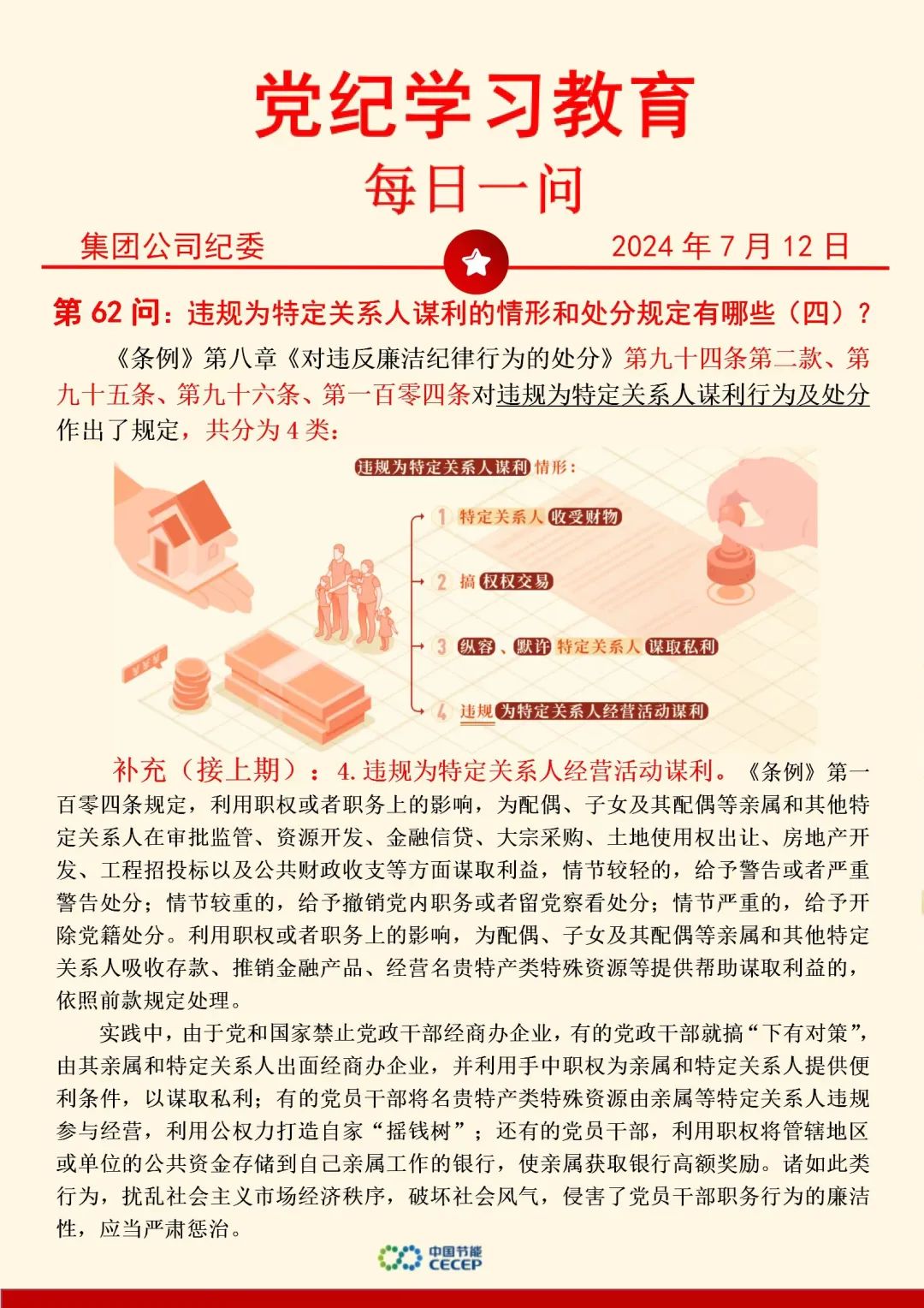 尊龙凯时- 官方网站