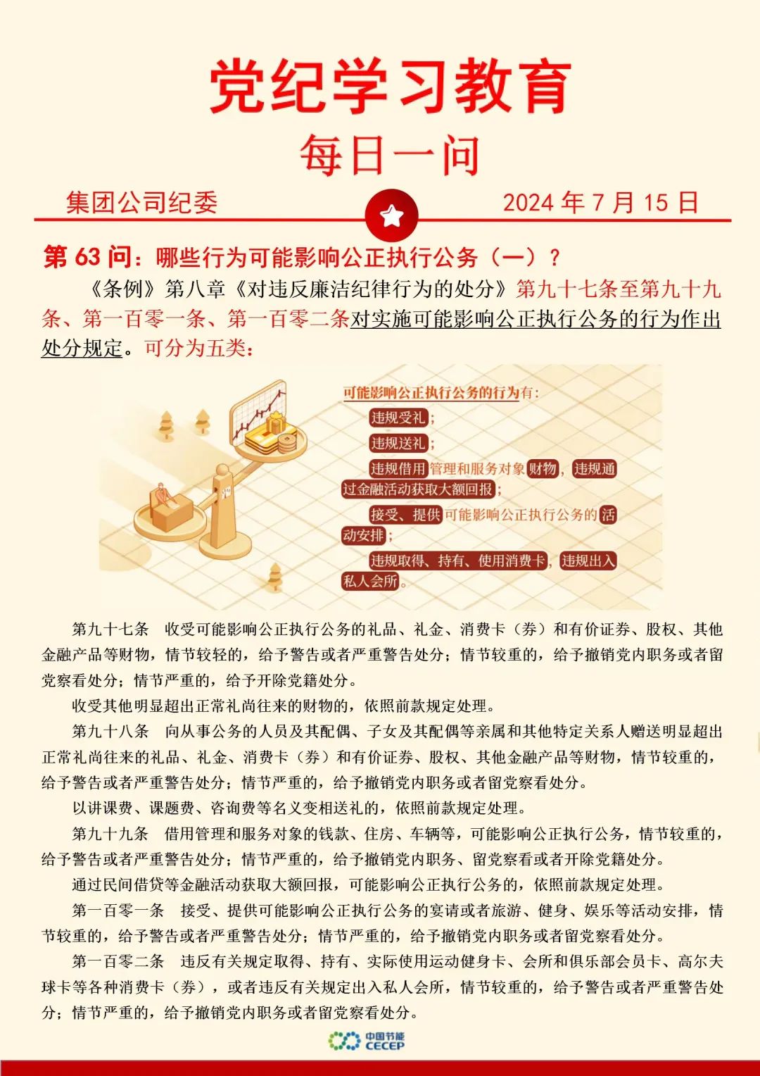 尊龙凯时- 官方网站