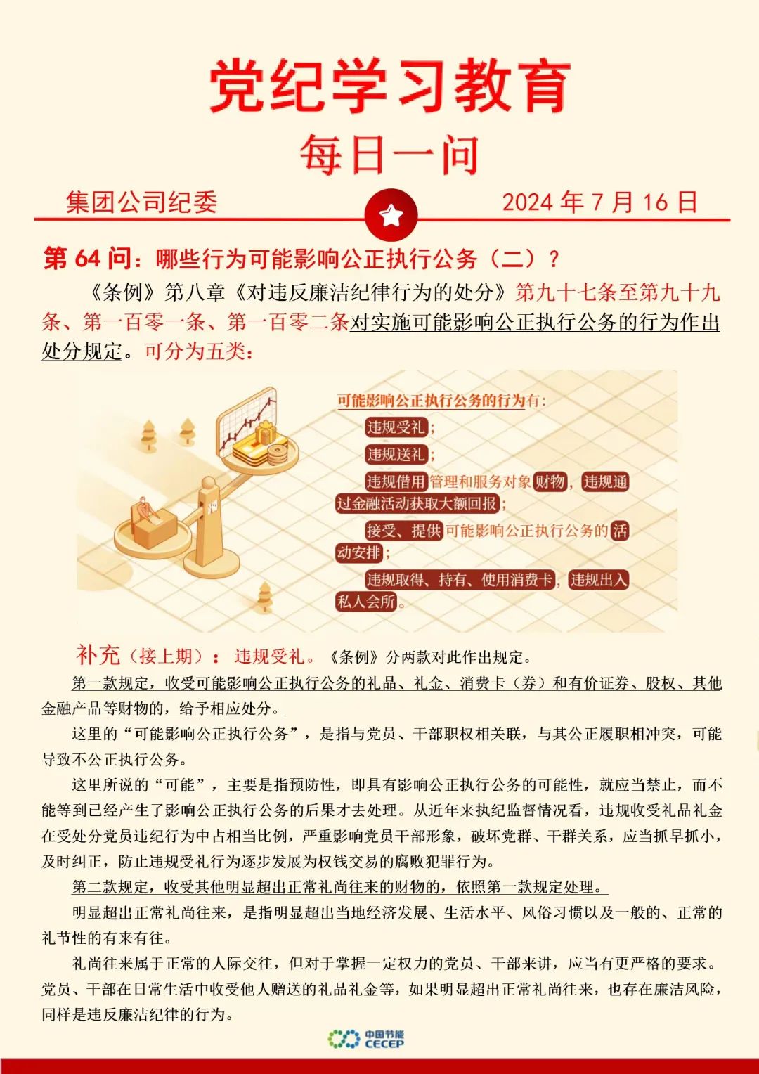 尊龙凯时- 官方网站