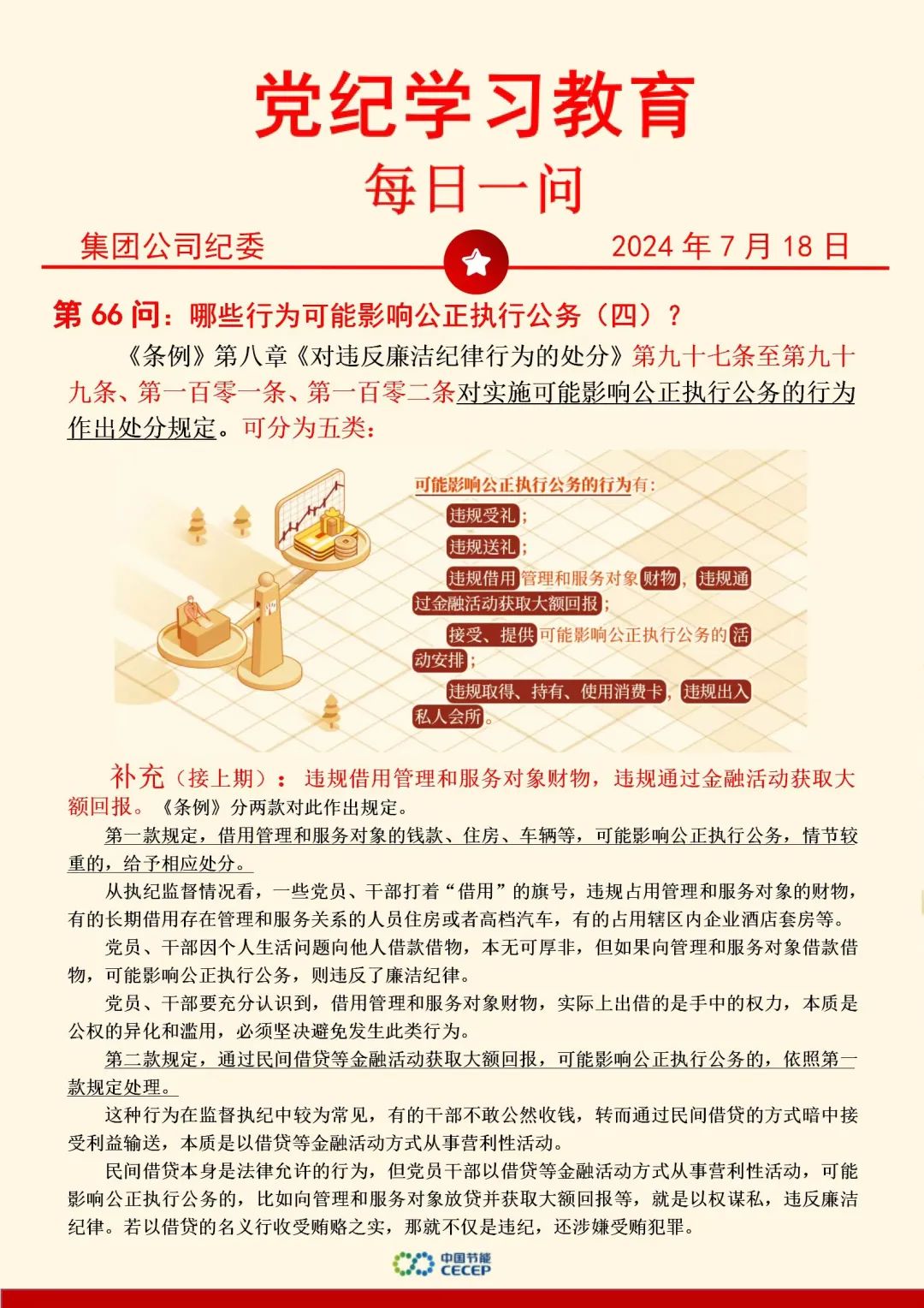 尊龙凯时- 官方网站
