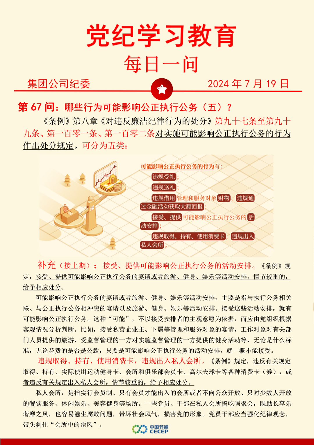 尊龙凯时- 官方网站