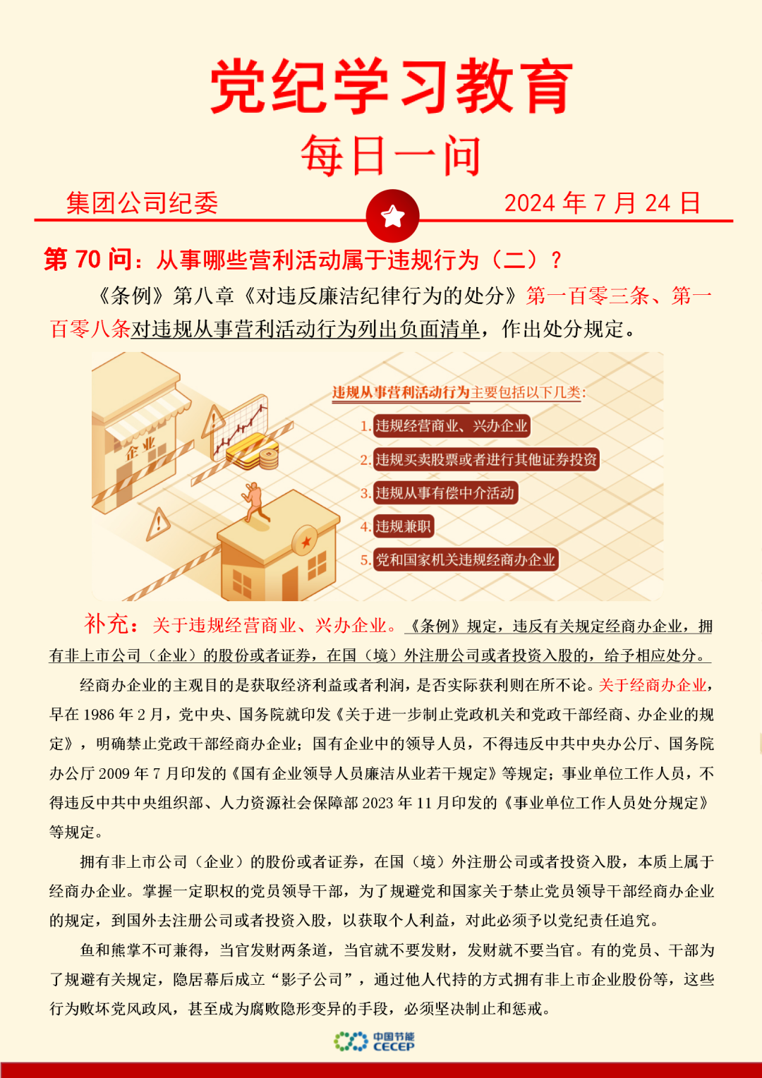 尊龙凯时- 官方网站