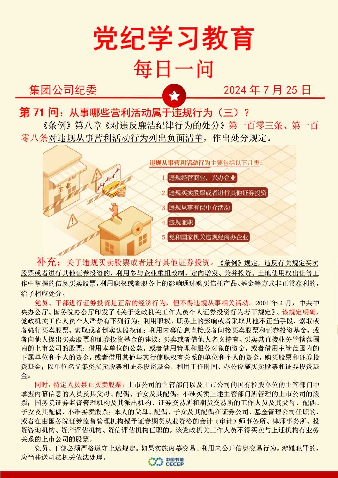 尊龙凯时- 官方网站