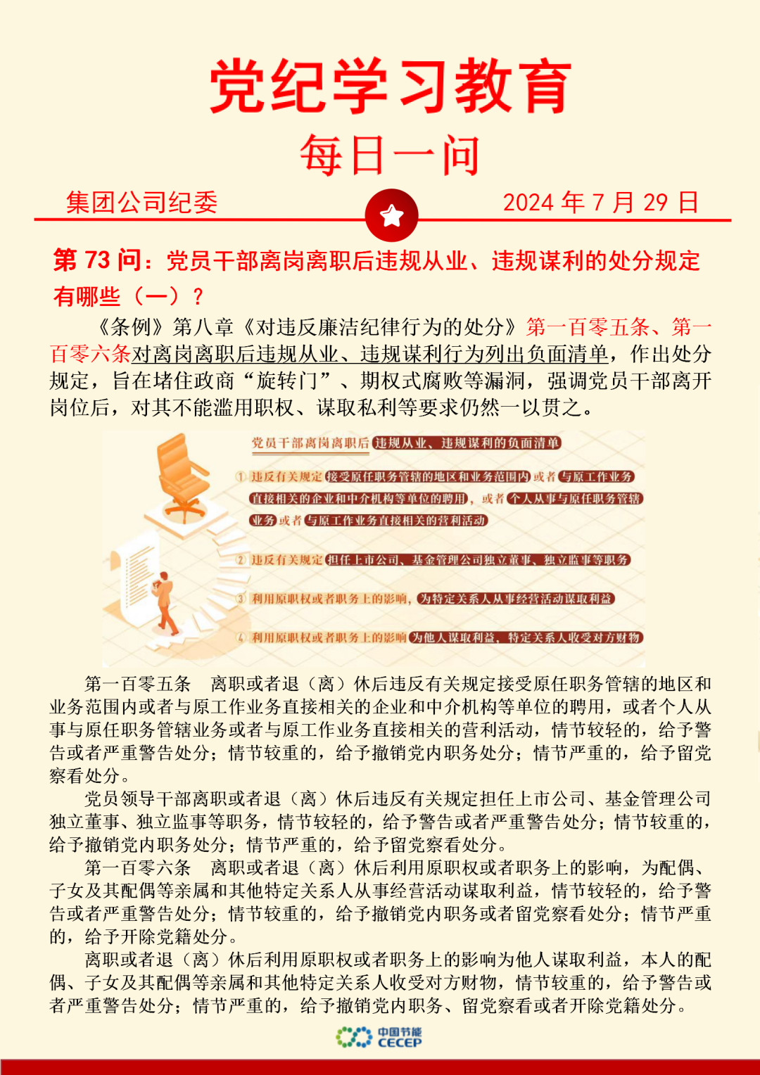 尊龙凯时- 官方网站
