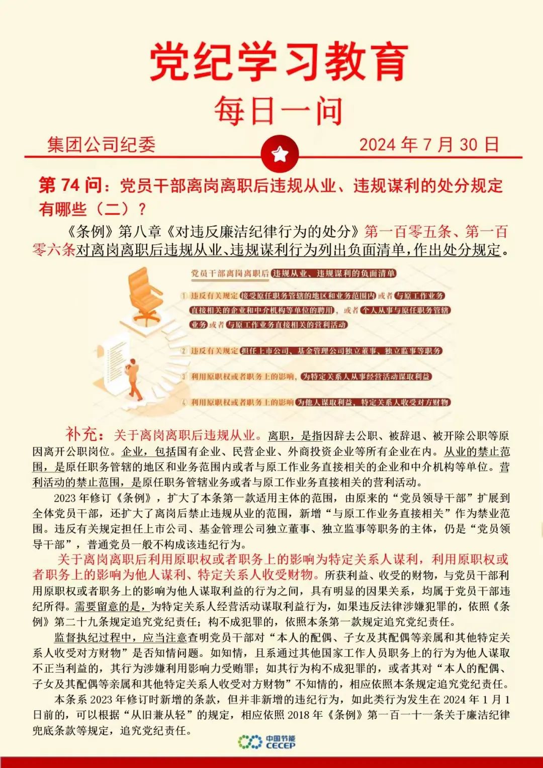 尊龙凯时- 官方网站