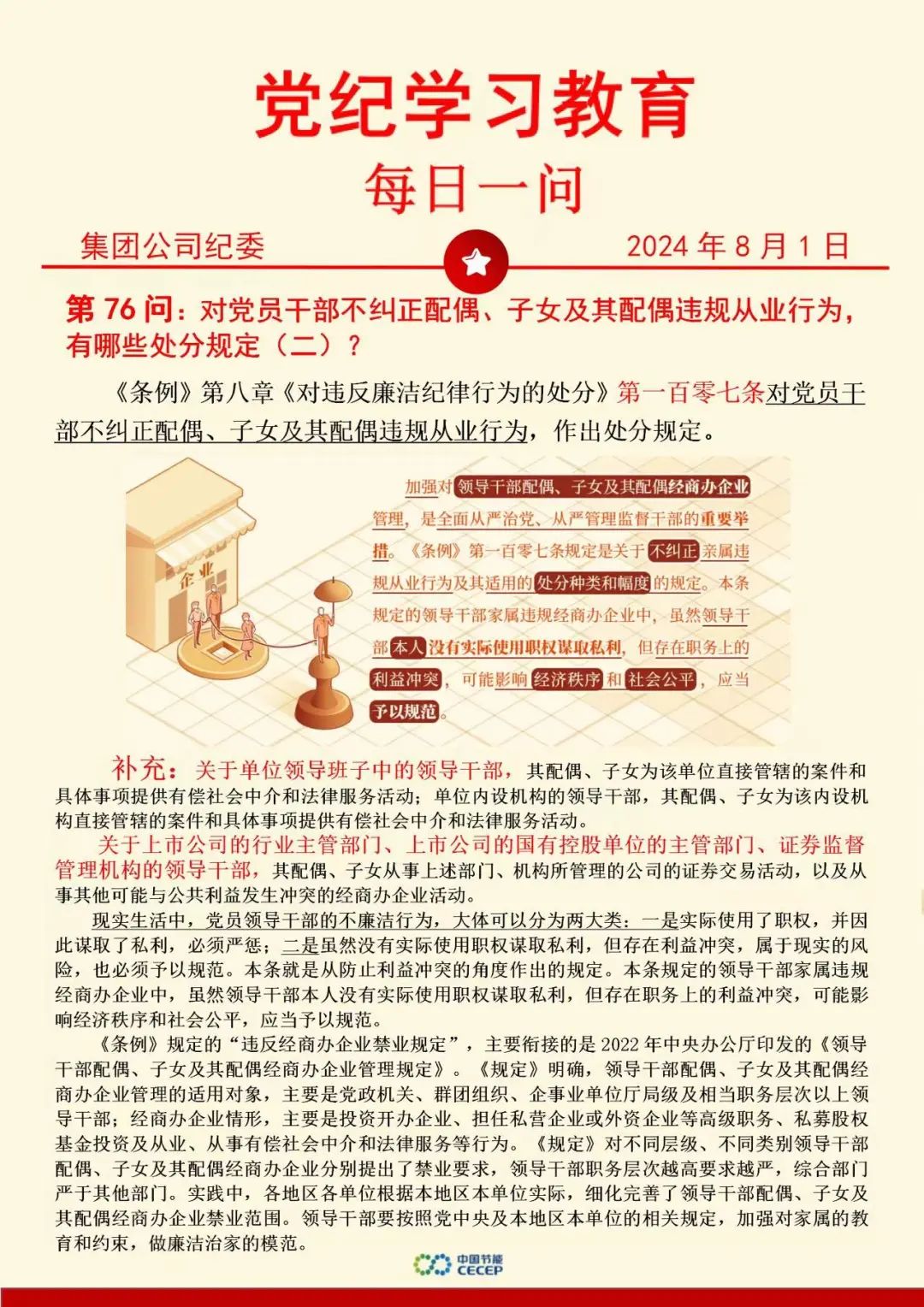 尊龙凯时- 官方网站