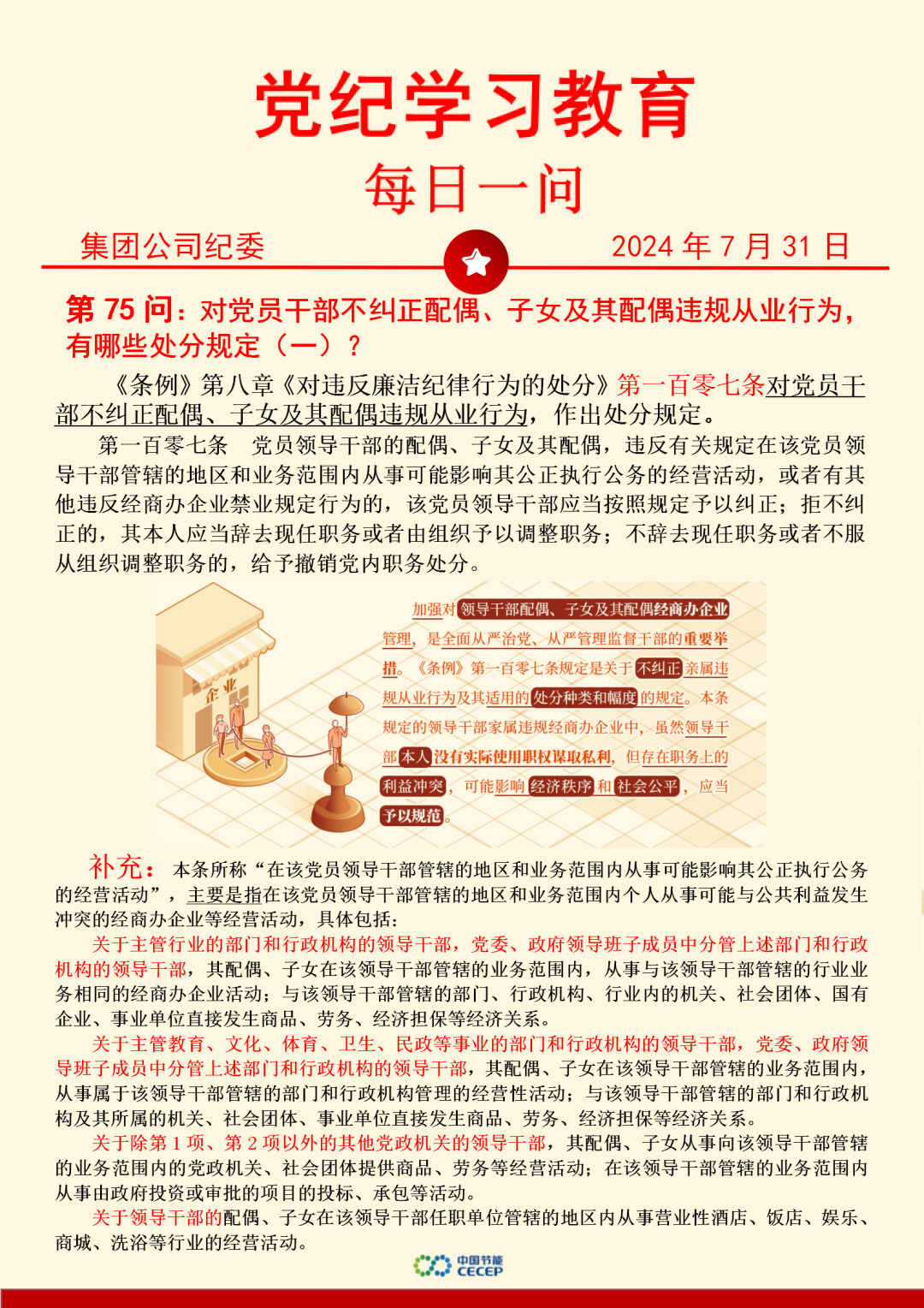 尊龙凯时- 官方网站