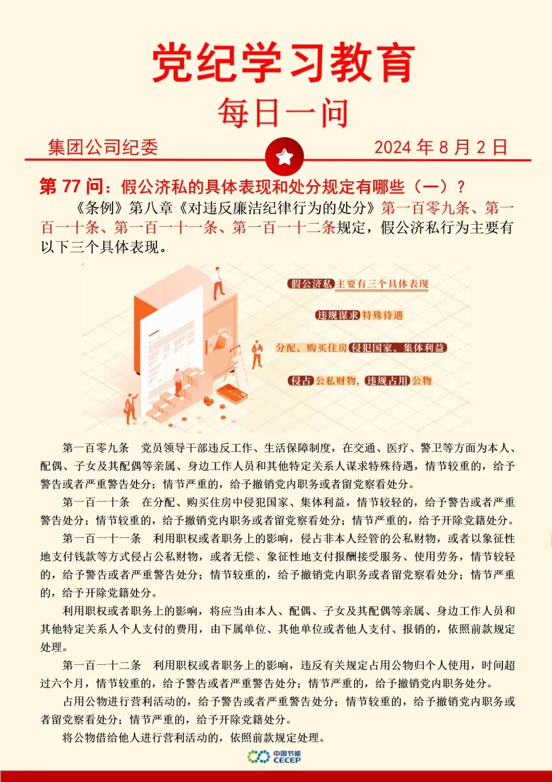 尊龙凯时- 官方网站