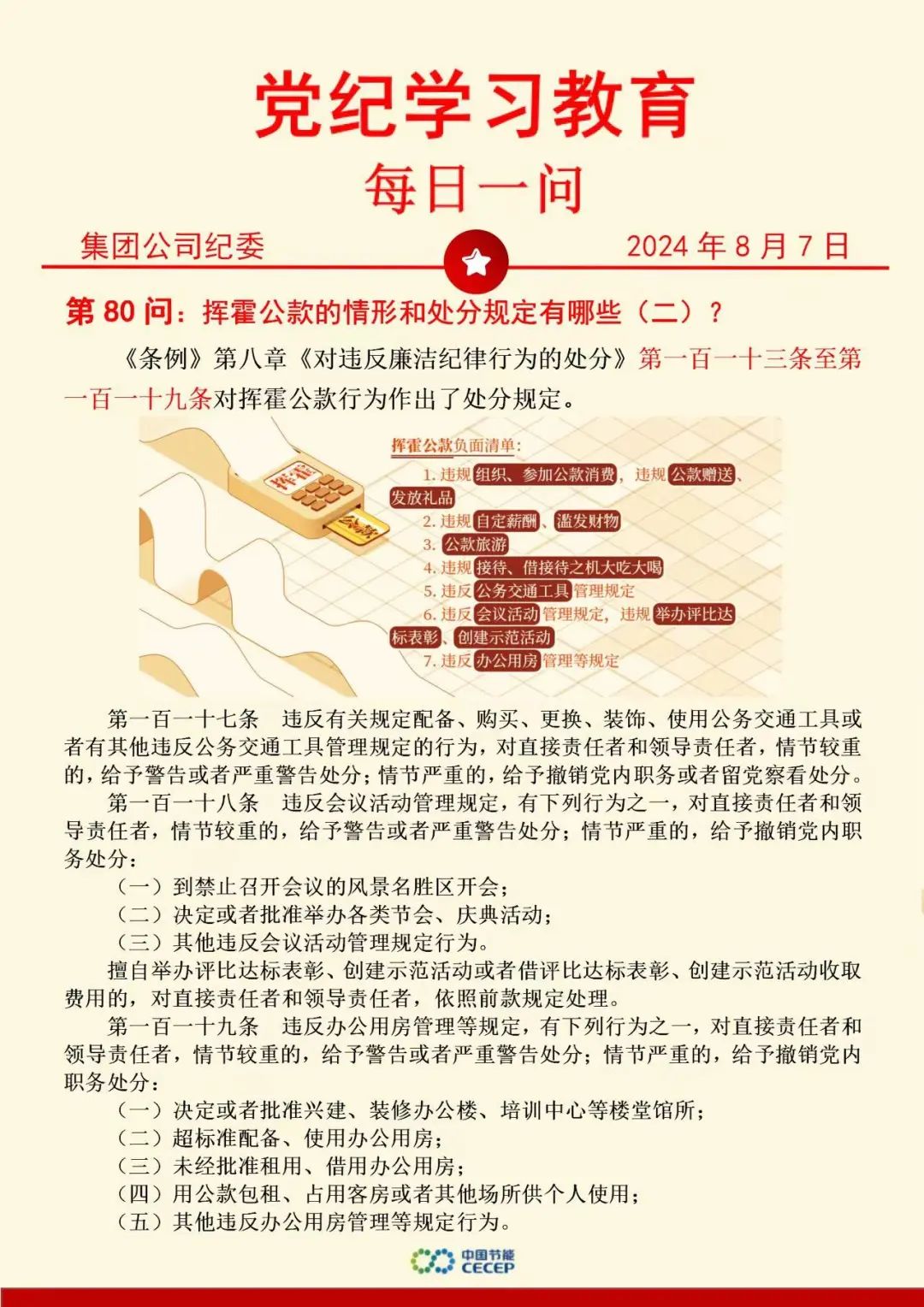 尊龙凯时- 官方网站