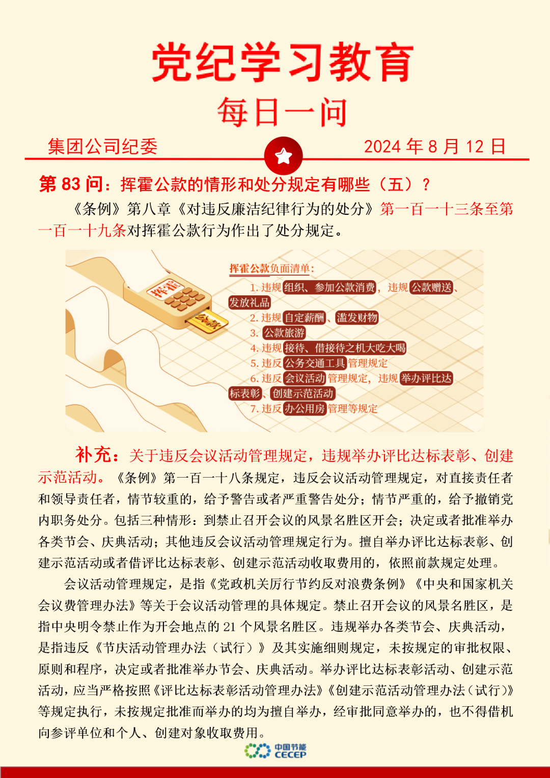 尊龙凯时- 官方网站