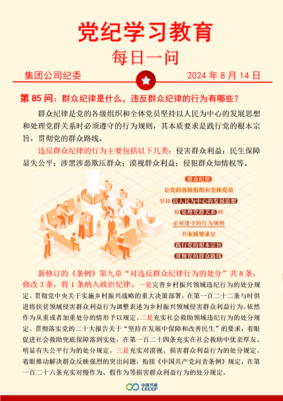尊龙凯时- 官方网站