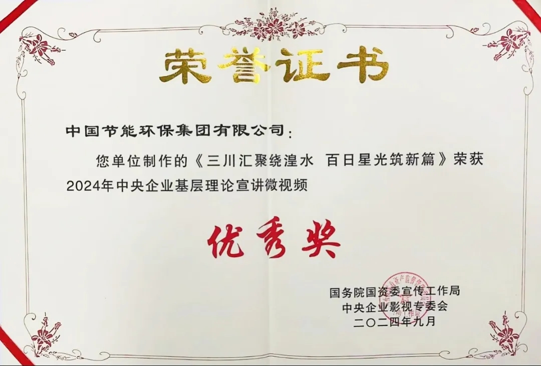 尊龙凯时- 官方网站