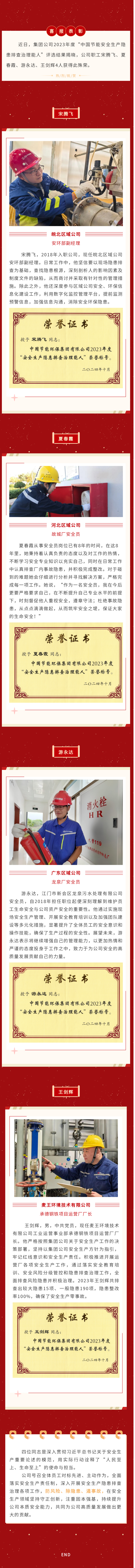 尊龙凯时- 官方网站