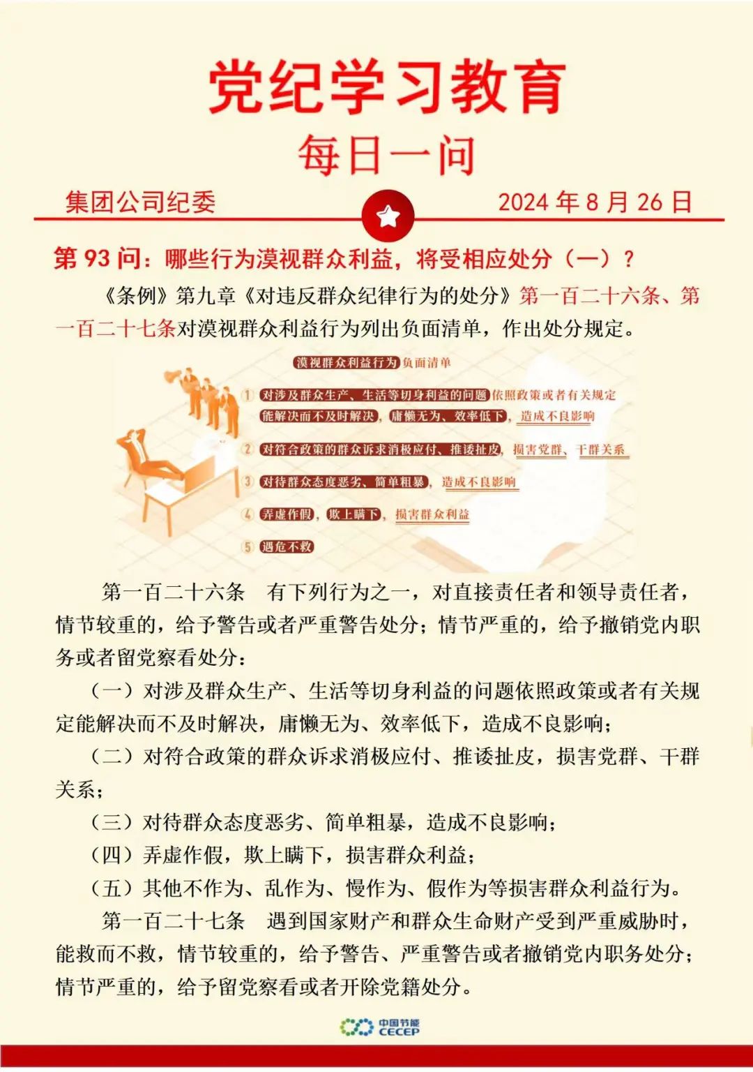 尊龙凯时- 官方网站