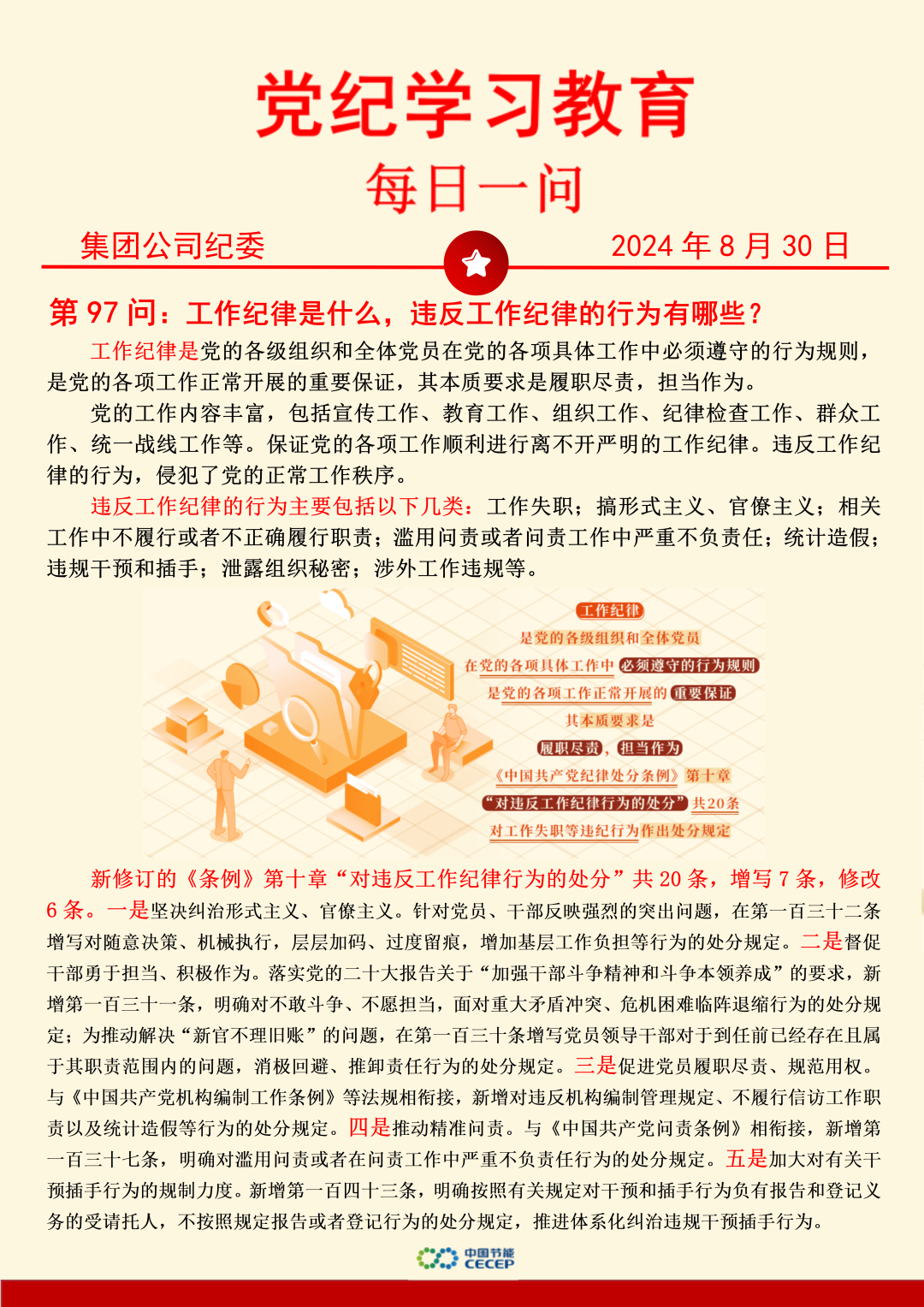 尊龙凯时- 官方网站